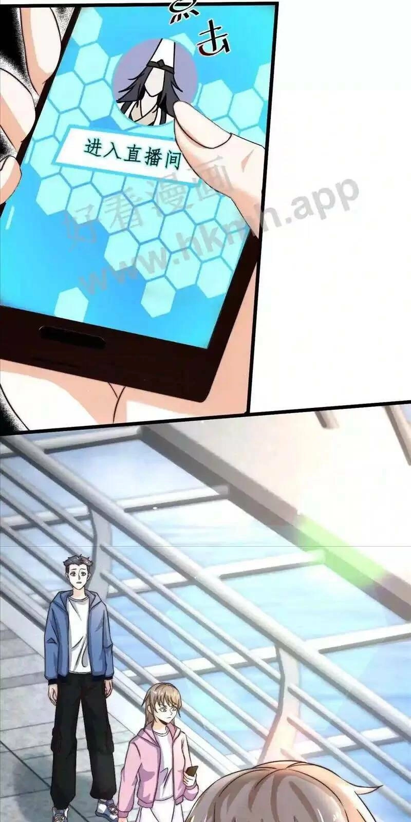 Bắt Đầu Livestream Ở Địa Phủ: Phát Sóng Trực Tiếp Ở Đây Ai Dám Đến Chapter 23 - 18