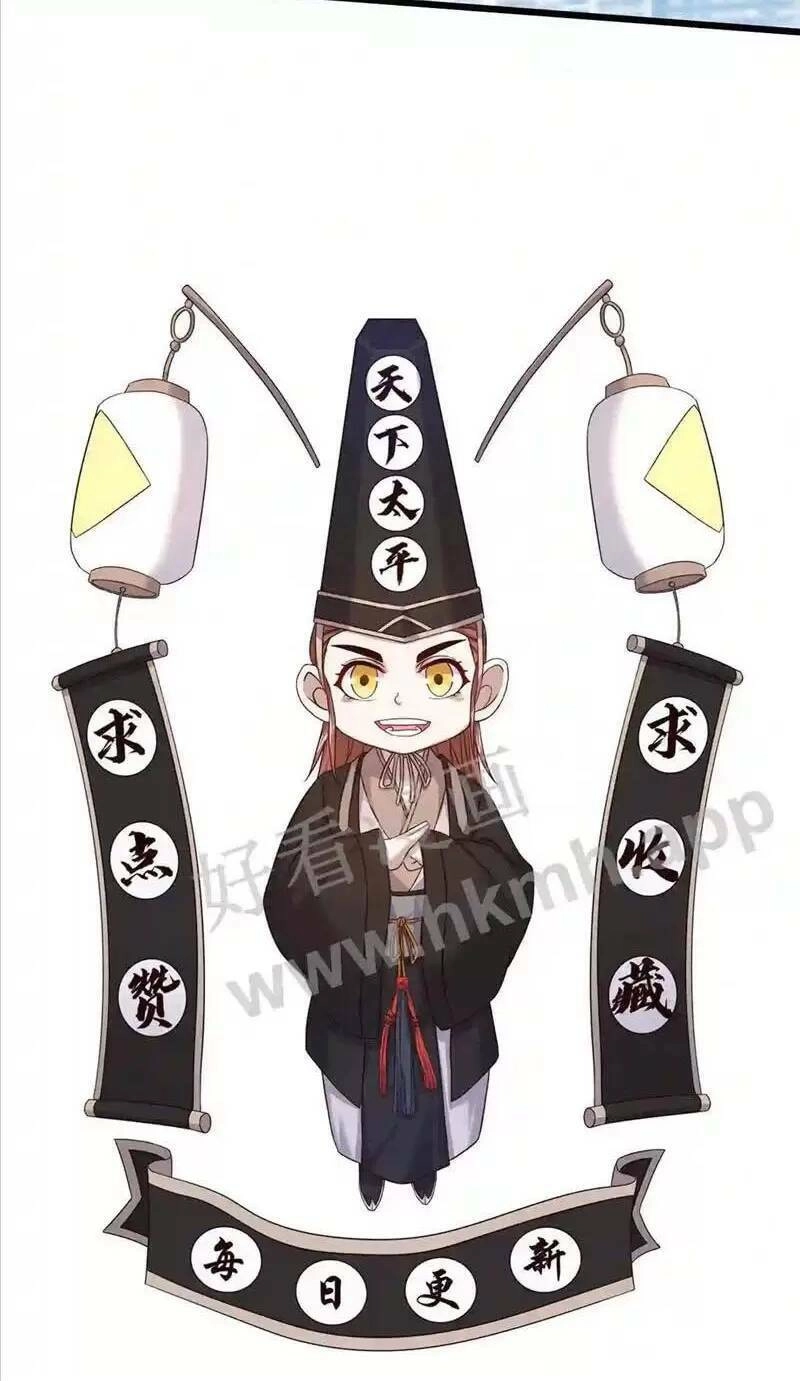 Bắt Đầu Livestream Ở Địa Phủ: Phát Sóng Trực Tiếp Ở Đây Ai Dám Đến Chapter 23 - 28