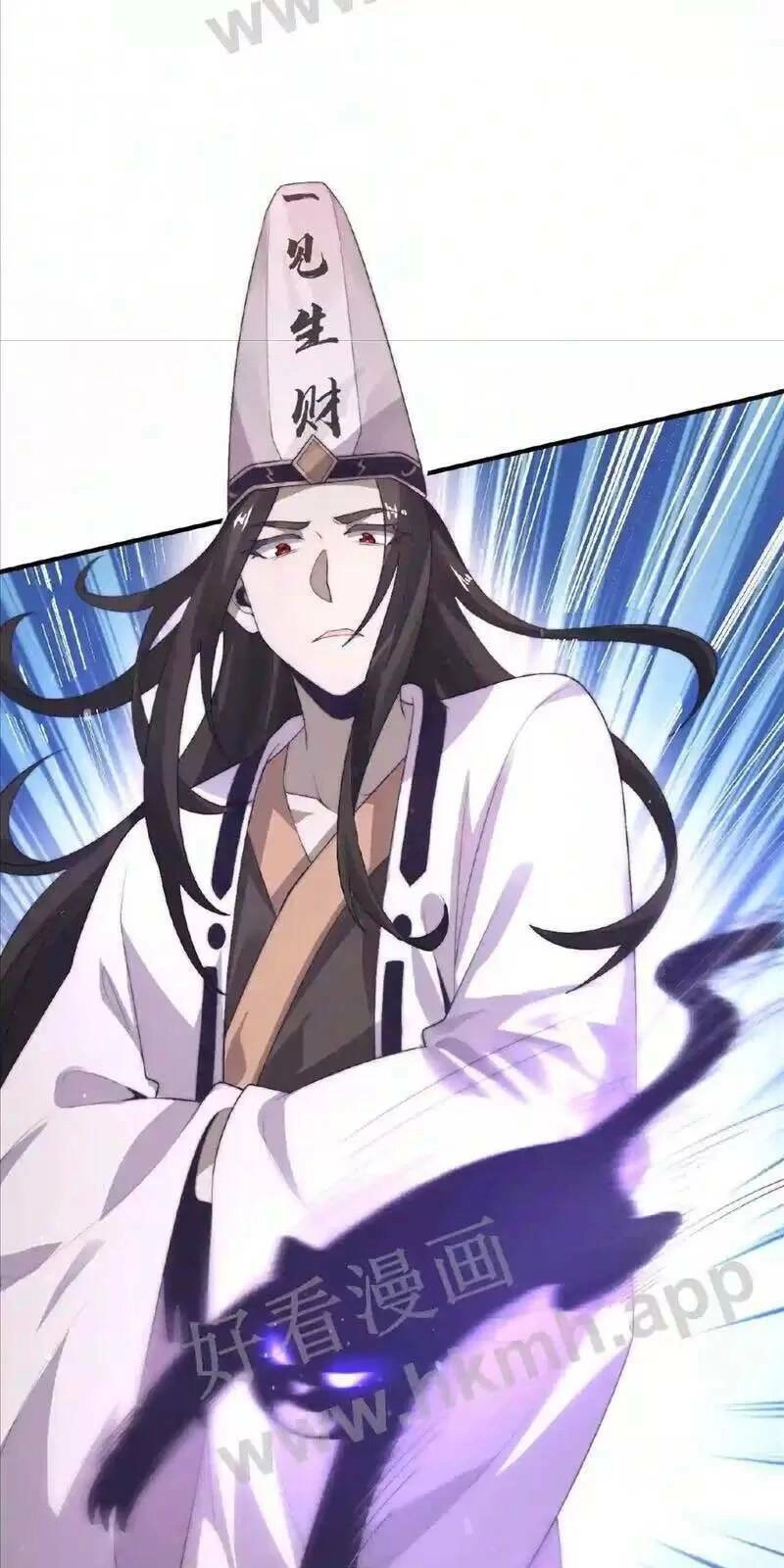 Bắt Đầu Livestream Ở Địa Phủ: Phát Sóng Trực Tiếp Ở Đây Ai Dám Đến Chapter 26 - 7