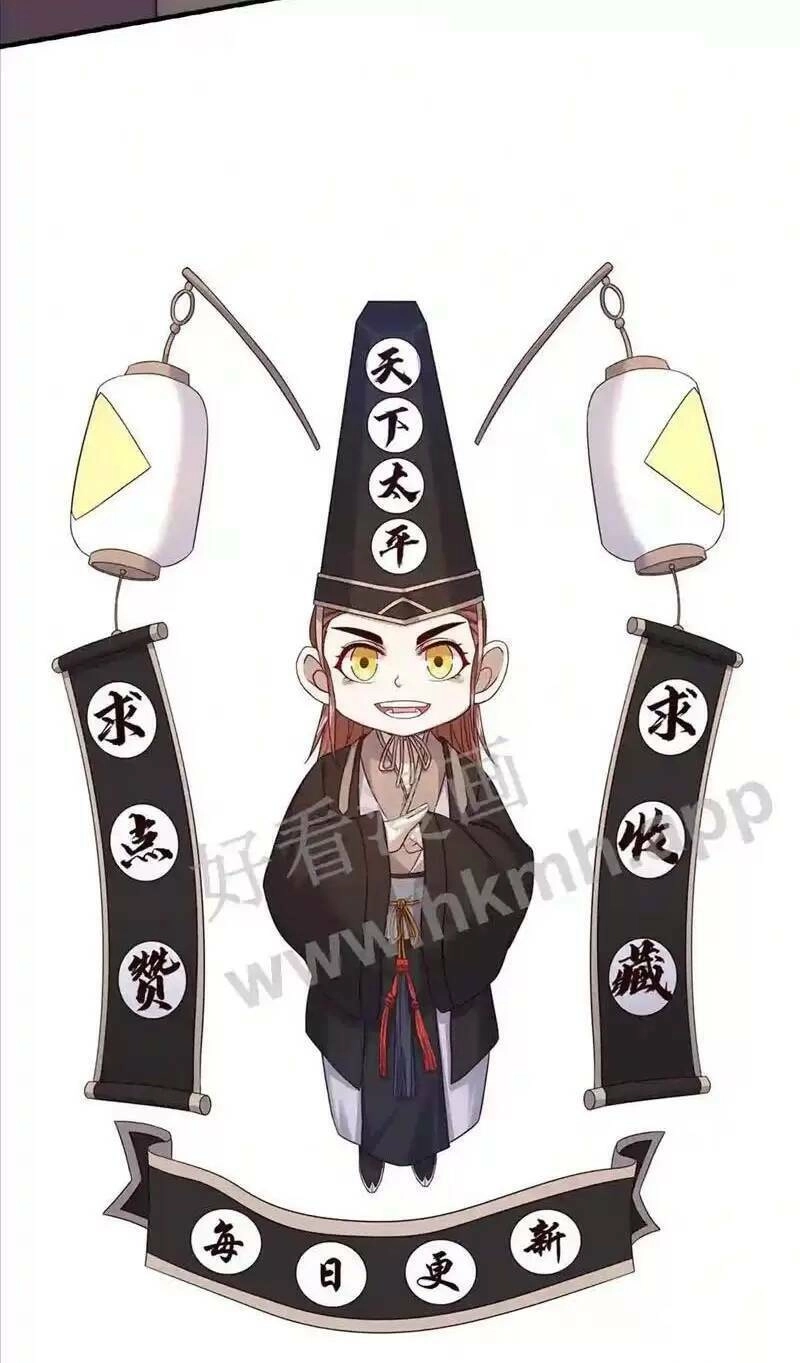 Bắt Đầu Livestream Ở Địa Phủ: Phát Sóng Trực Tiếp Ở Đây Ai Dám Đến Chapter 26 - 33