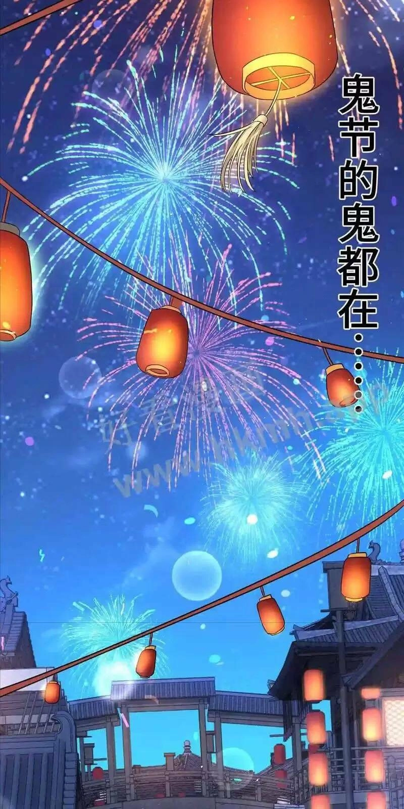 Bắt Đầu Livestream Ở Địa Phủ: Phát Sóng Trực Tiếp Ở Đây Ai Dám Đến Chapter 29 - 10