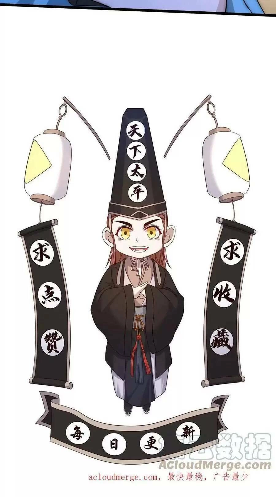 Bắt Đầu Livestream Ở Địa Phủ: Phát Sóng Trực Tiếp Ở Đây Ai Dám Đến Chapter 31 - 35