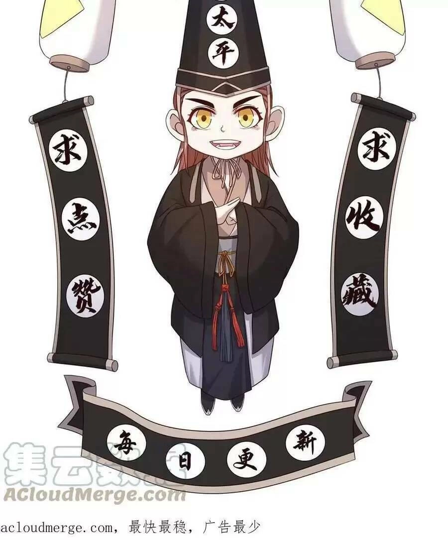 Bắt Đầu Livestream Ở Địa Phủ: Phát Sóng Trực Tiếp Ở Đây Ai Dám Đến Chapter 32 - 31