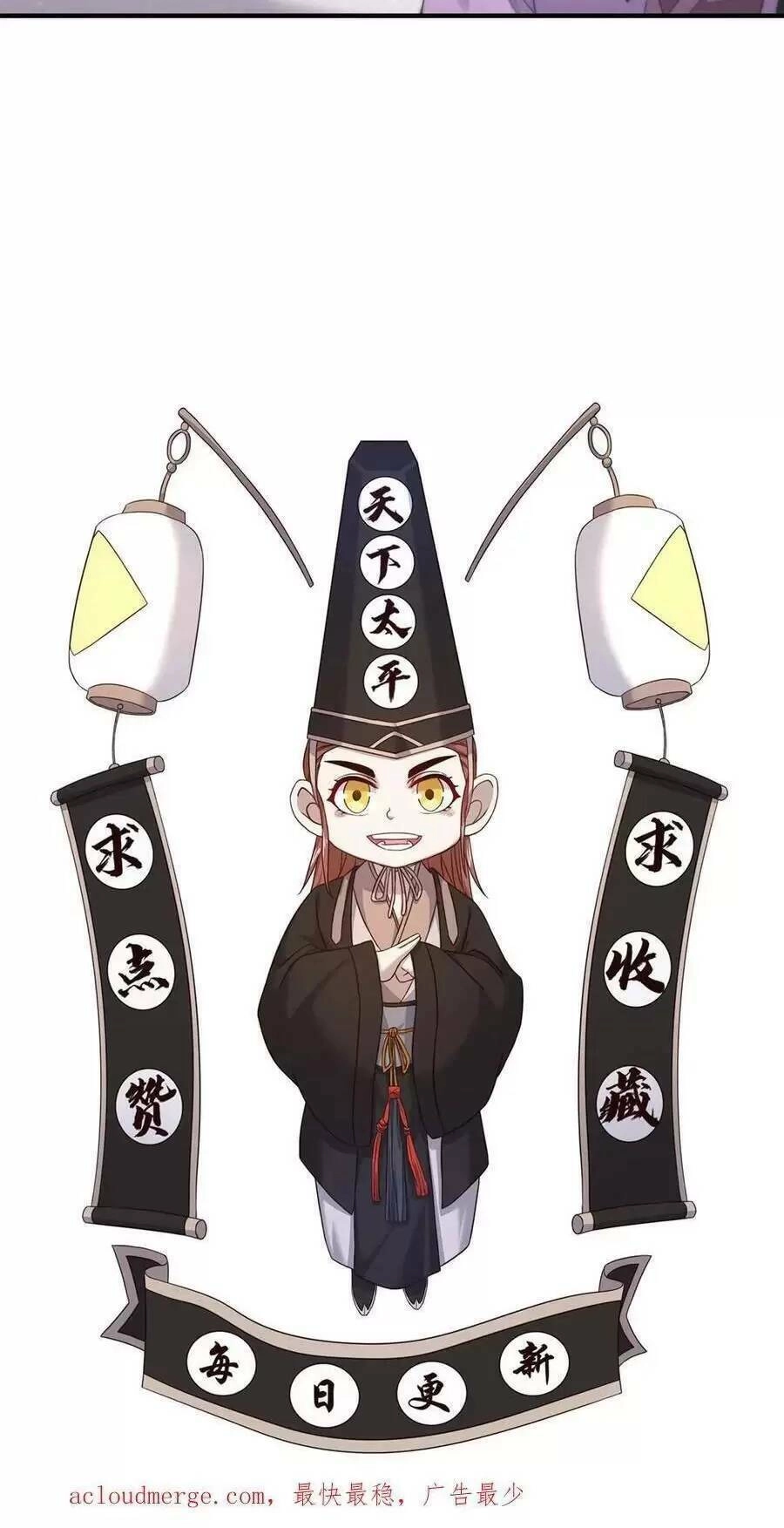 Bắt Đầu Livestream Ở Địa Phủ: Phát Sóng Trực Tiếp Ở Đây Ai Dám Đến Chapter 35 - 32