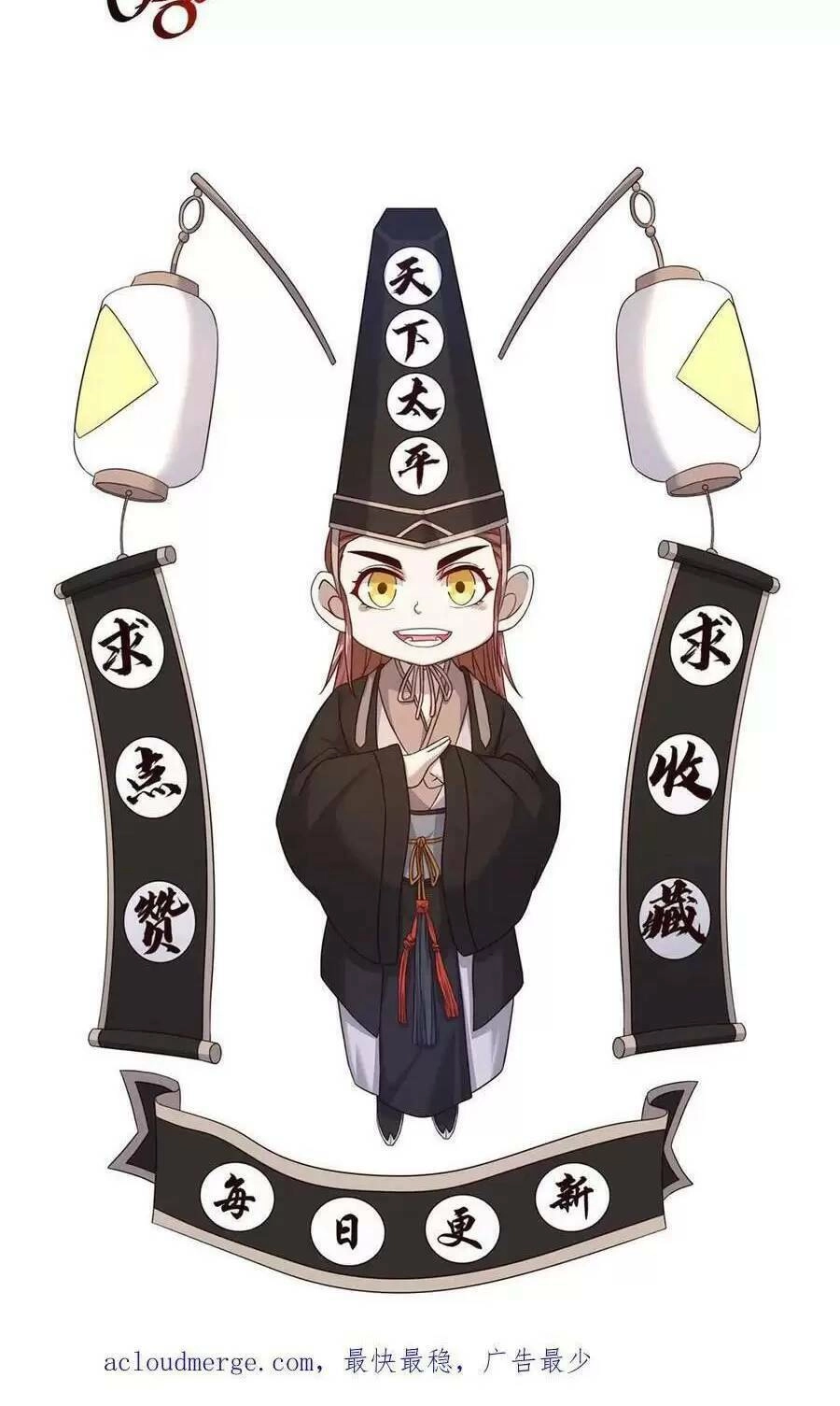 Bắt Đầu Livestream Ở Địa Phủ: Phát Sóng Trực Tiếp Ở Đây Ai Dám Đến Chapter 39 - 30