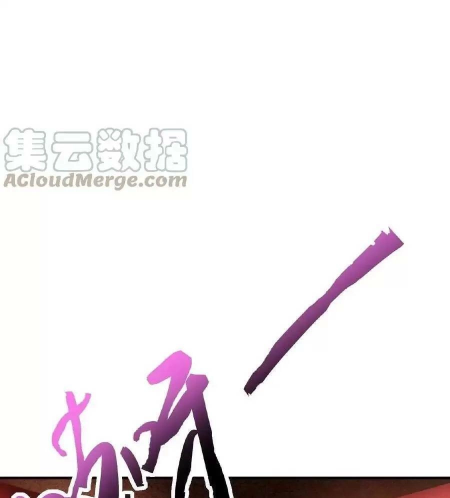 Bắt Đầu Livestream Ở Địa Phủ: Phát Sóng Trực Tiếp Ở Đây Ai Dám Đến Chapter 41 - 15