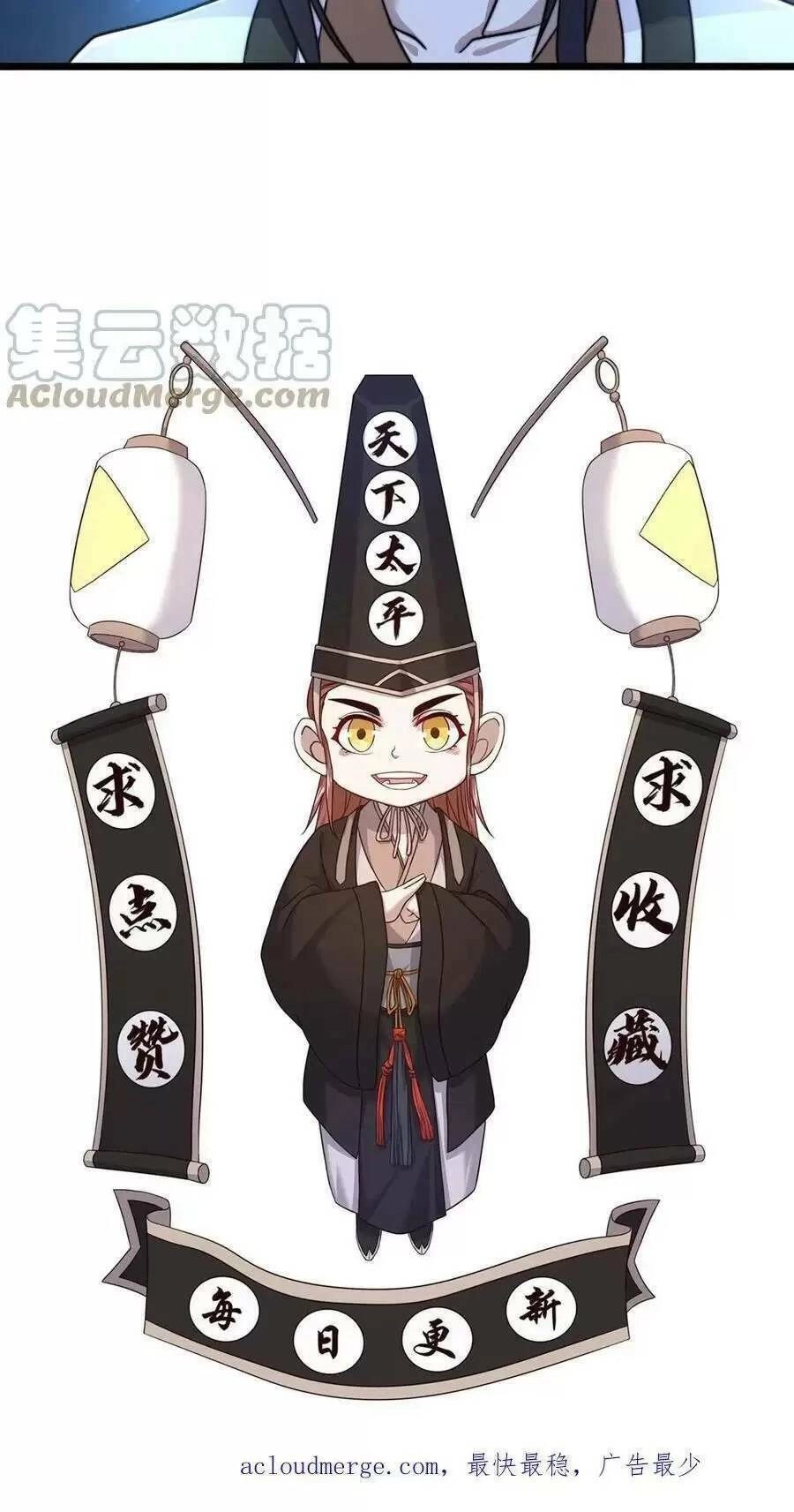 Bắt Đầu Livestream Ở Địa Phủ: Phát Sóng Trực Tiếp Ở Đây Ai Dám Đến Chapter 43 - 23