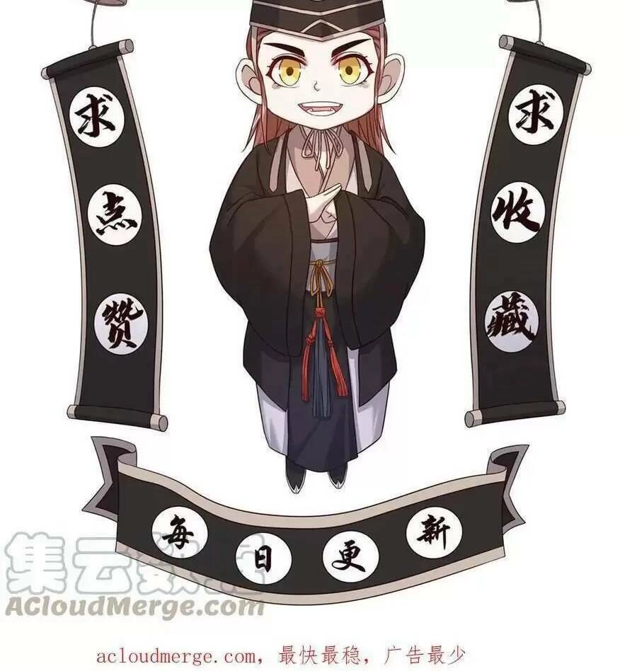 Bắt Đầu Livestream Ở Địa Phủ: Phát Sóng Trực Tiếp Ở Đây Ai Dám Đến Chapter 47 - 35