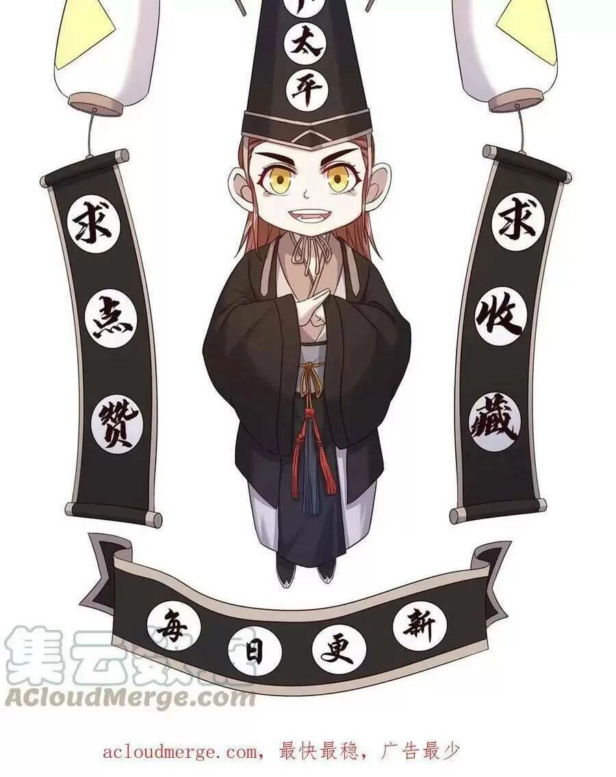 Bắt Đầu Livestream Ở Địa Phủ: Phát Sóng Trực Tiếp Ở Đây Ai Dám Đến Chapter 49 - 35