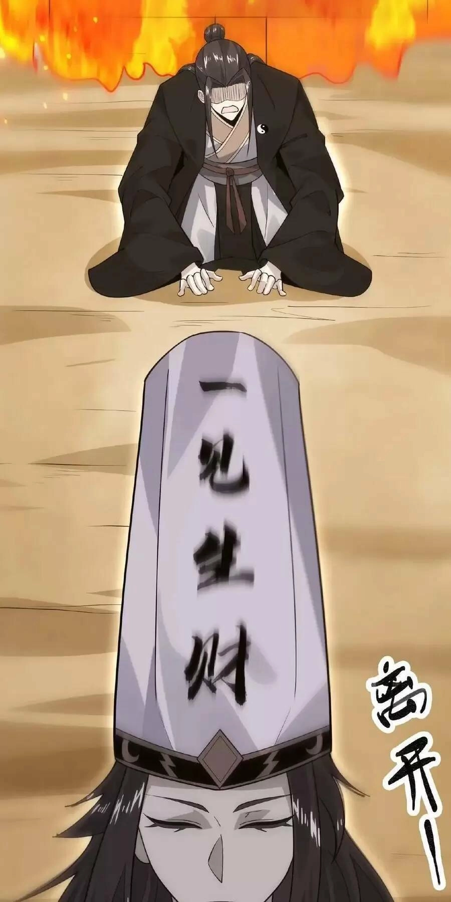 Bắt Đầu Livestream Ở Địa Phủ: Phát Sóng Trực Tiếp Ở Đây Ai Dám Đến Chapter 51 - 18