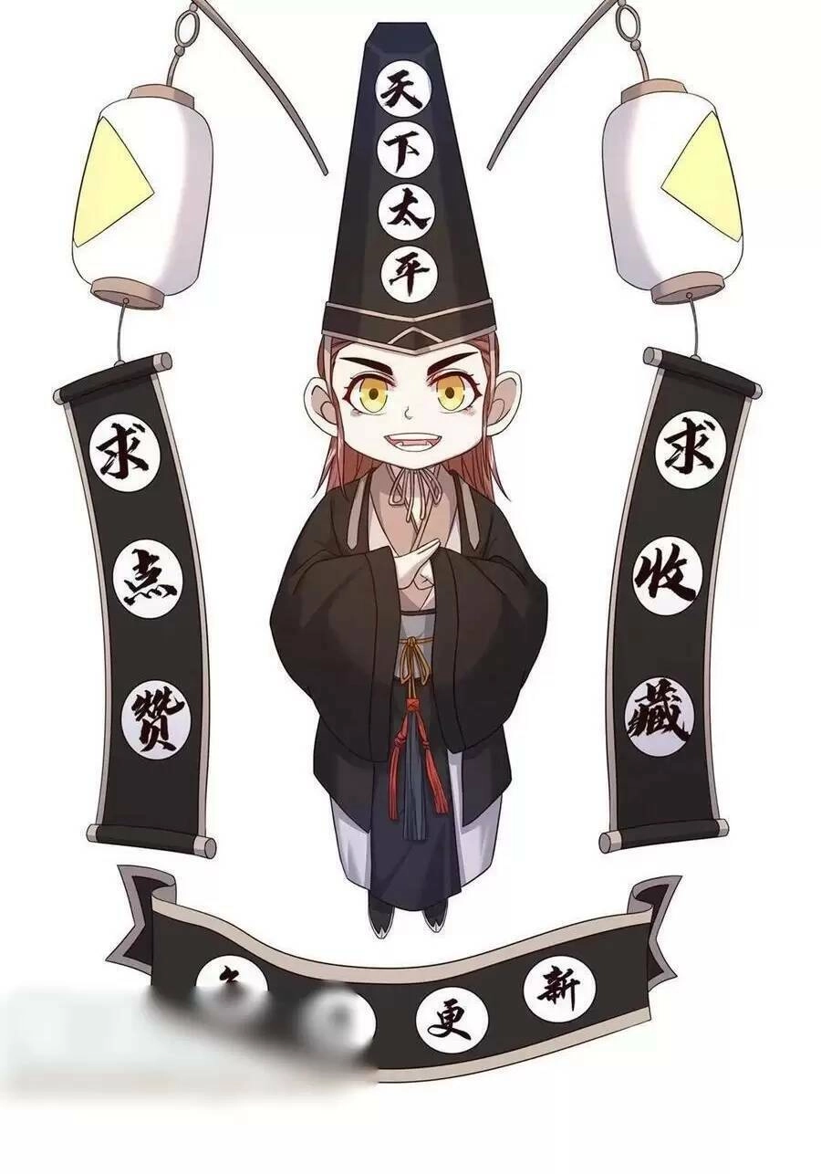 Bắt Đầu Livestream Ở Địa Phủ: Phát Sóng Trực Tiếp Ở Đây Ai Dám Đến Chapter 51 - 39