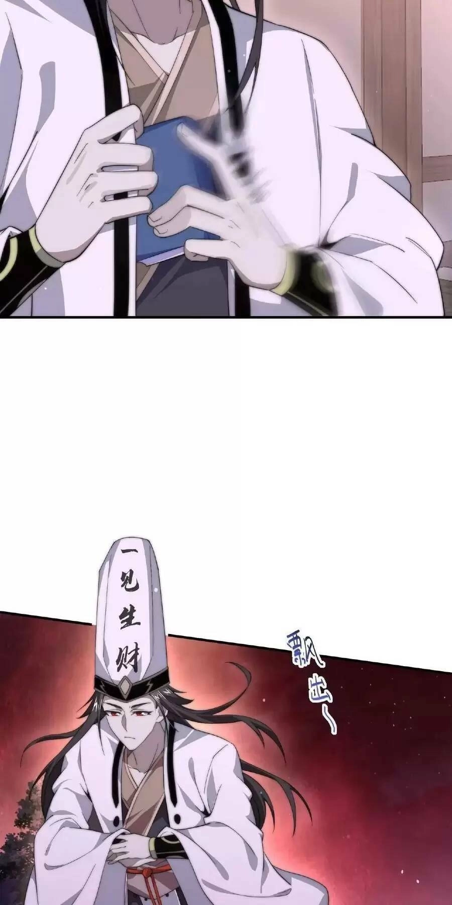 Bắt Đầu Livestream Ở Địa Phủ: Phát Sóng Trực Tiếp Ở Đây Ai Dám Đến Chapter 52 - 4