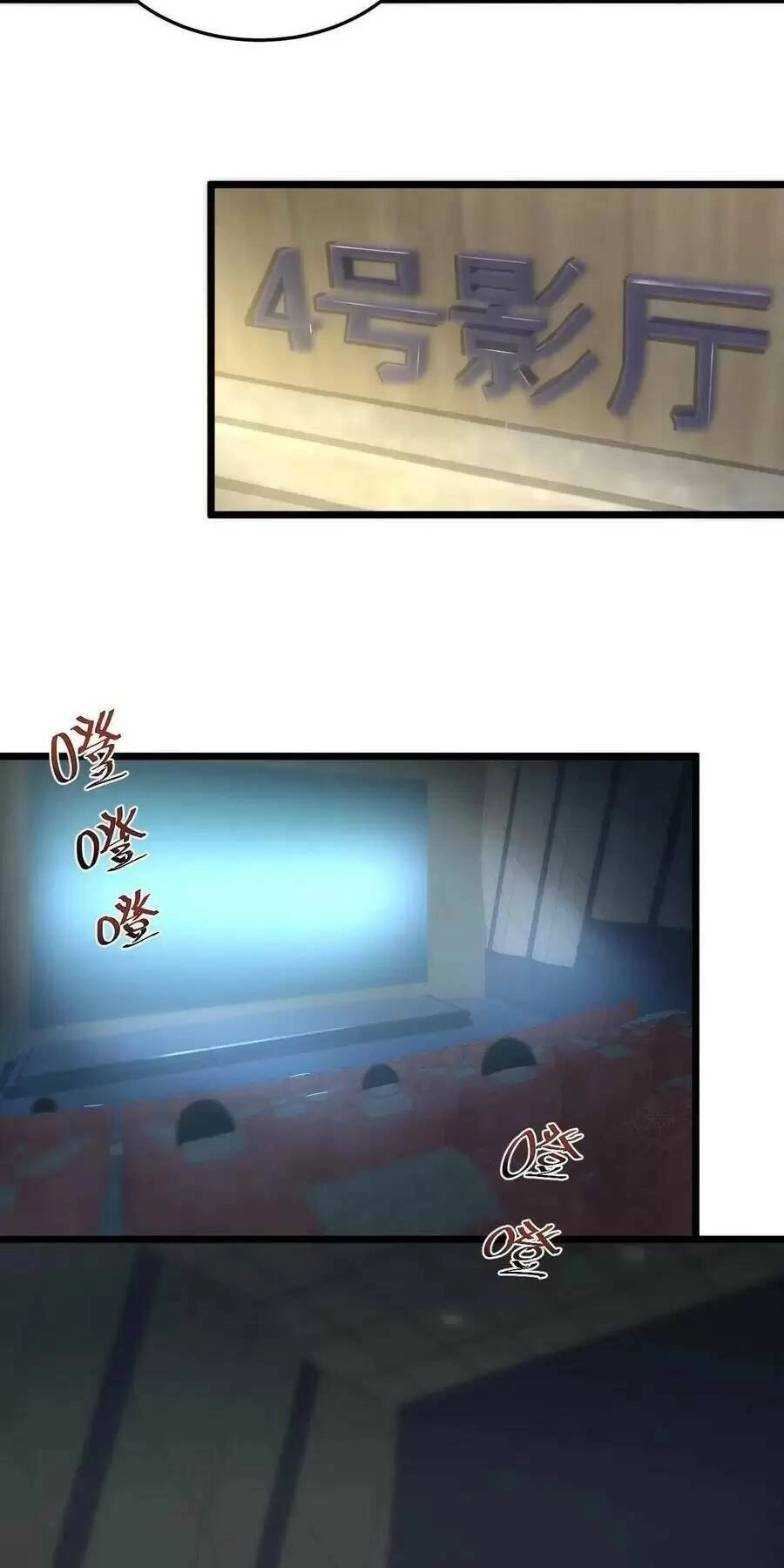 Bắt Đầu Livestream Ở Địa Phủ: Phát Sóng Trực Tiếp Ở Đây Ai Dám Đến Chapter 53 - 4