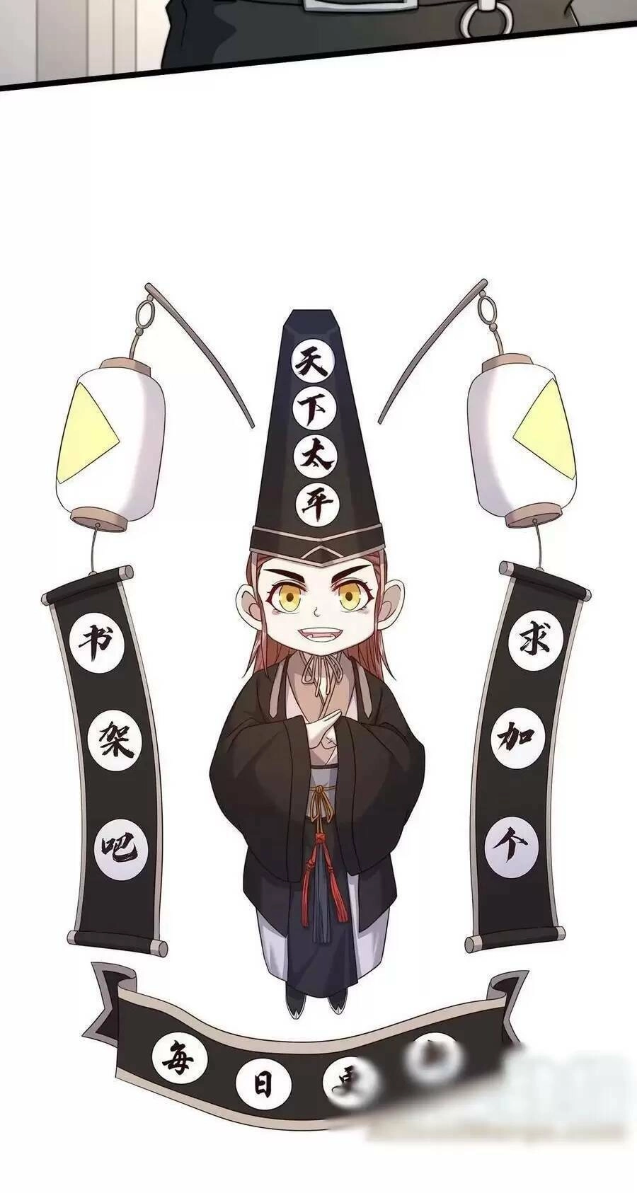 Bắt Đầu Livestream Ở Địa Phủ: Phát Sóng Trực Tiếp Ở Đây Ai Dám Đến Chapter 55 - 26