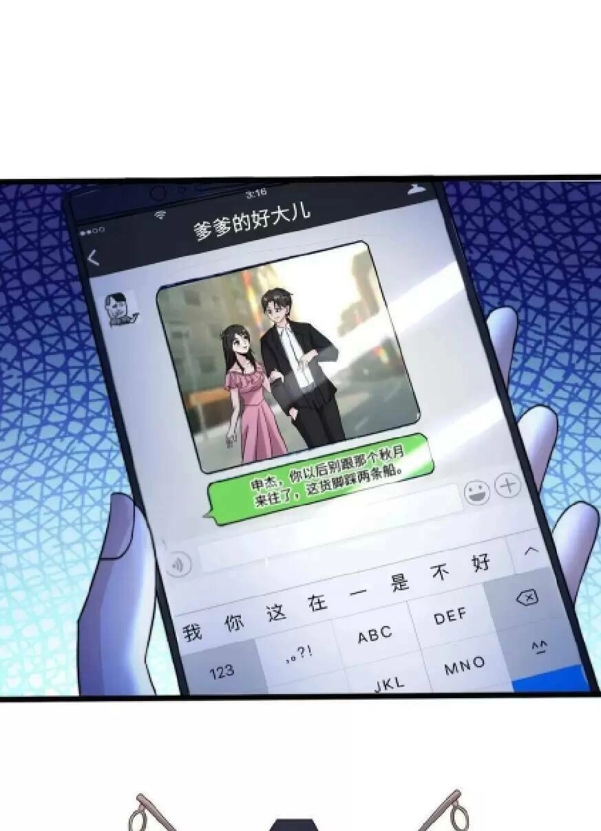 Bắt Đầu Livestream Ở Địa Phủ: Phát Sóng Trực Tiếp Ở Đây Ai Dám Đến Chapter 57 - 28