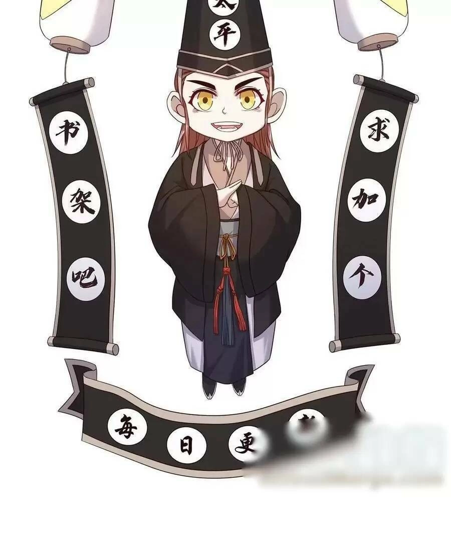 Bắt Đầu Livestream Ở Địa Phủ: Phát Sóng Trực Tiếp Ở Đây Ai Dám Đến Chapter 58 - 27