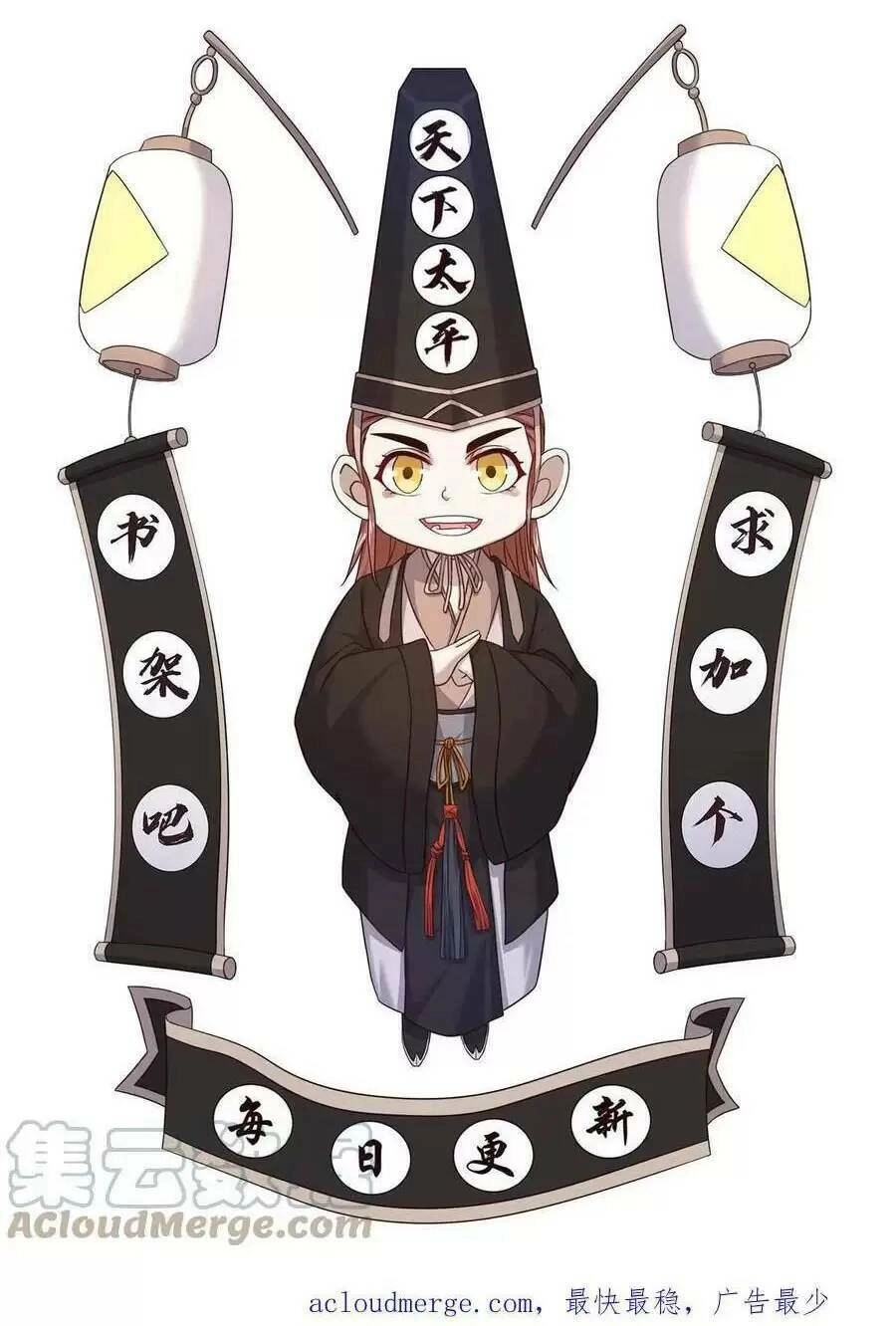 Bắt Đầu Livestream Ở Địa Phủ: Phát Sóng Trực Tiếp Ở Đây Ai Dám Đến Chapter 61 - 36