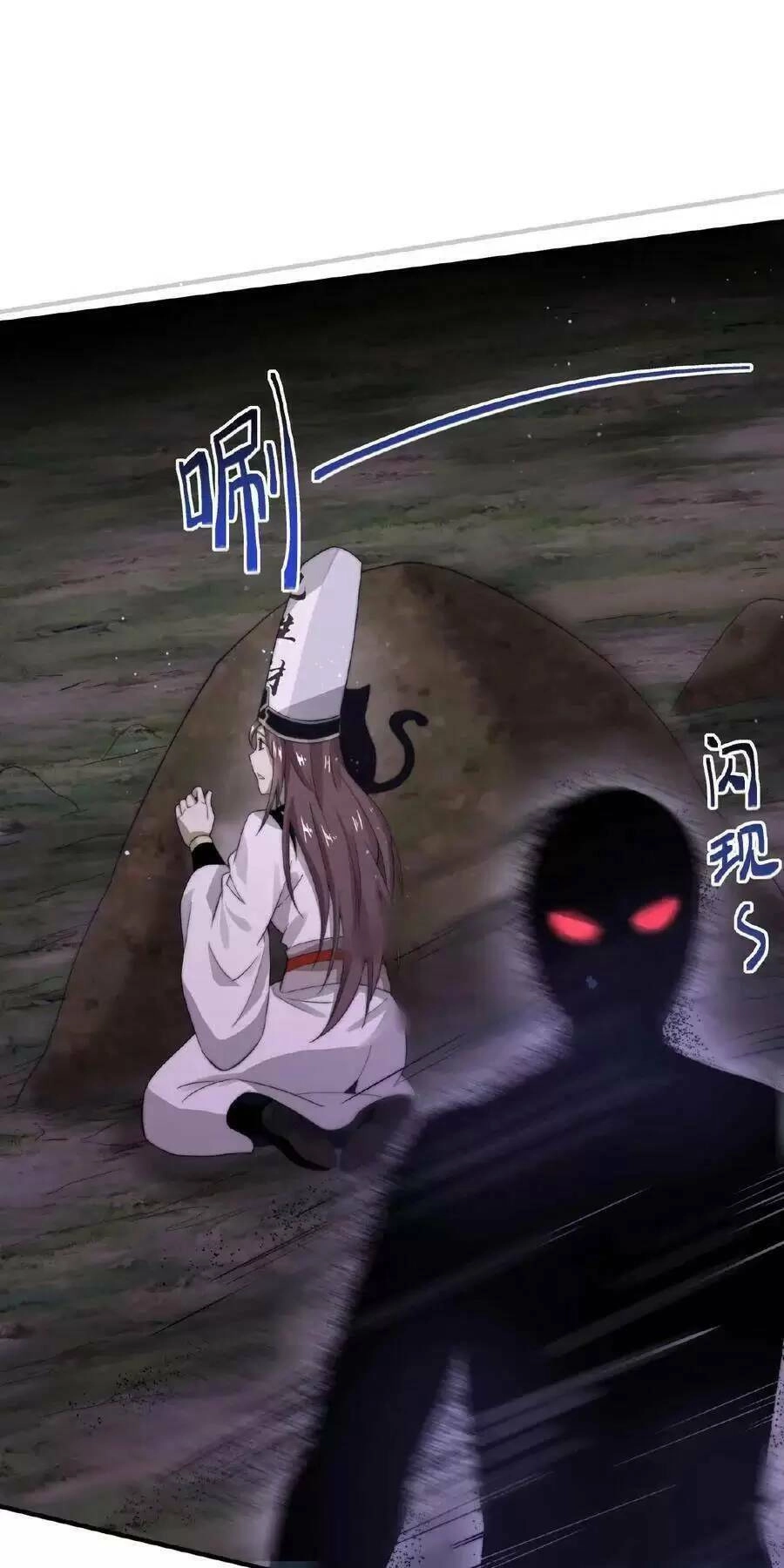 Bắt Đầu Livestream Ở Địa Phủ: Phát Sóng Trực Tiếp Ở Đây Ai Dám Đến Chapter 63 - 1