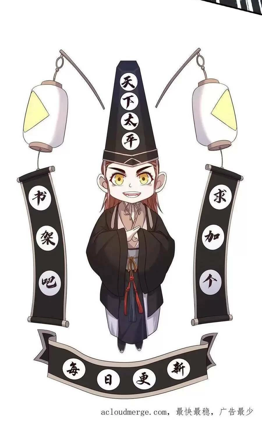 Bắt Đầu Livestream Ở Địa Phủ: Phát Sóng Trực Tiếp Ở Đây Ai Dám Đến Chapter 63 - 38