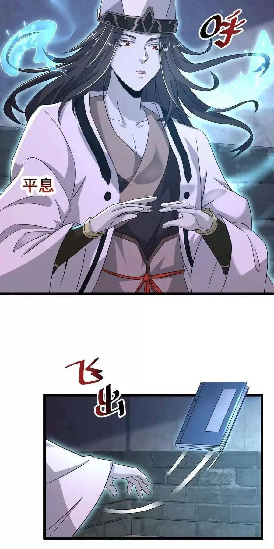 Bắt Đầu Livestream Ở Địa Phủ: Phát Sóng Trực Tiếp Ở Đây Ai Dám Đến Chapter 66 - 4