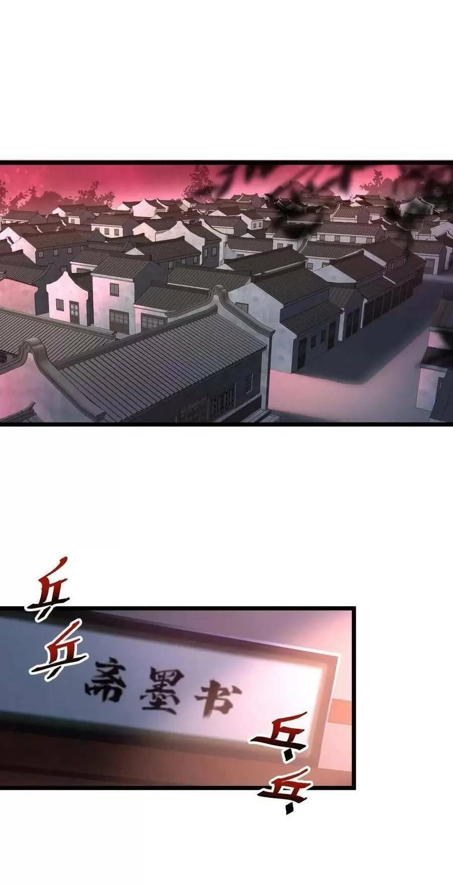 Bắt Đầu Livestream Ở Địa Phủ: Phát Sóng Trực Tiếp Ở Đây Ai Dám Đến Chapter 66 - 6