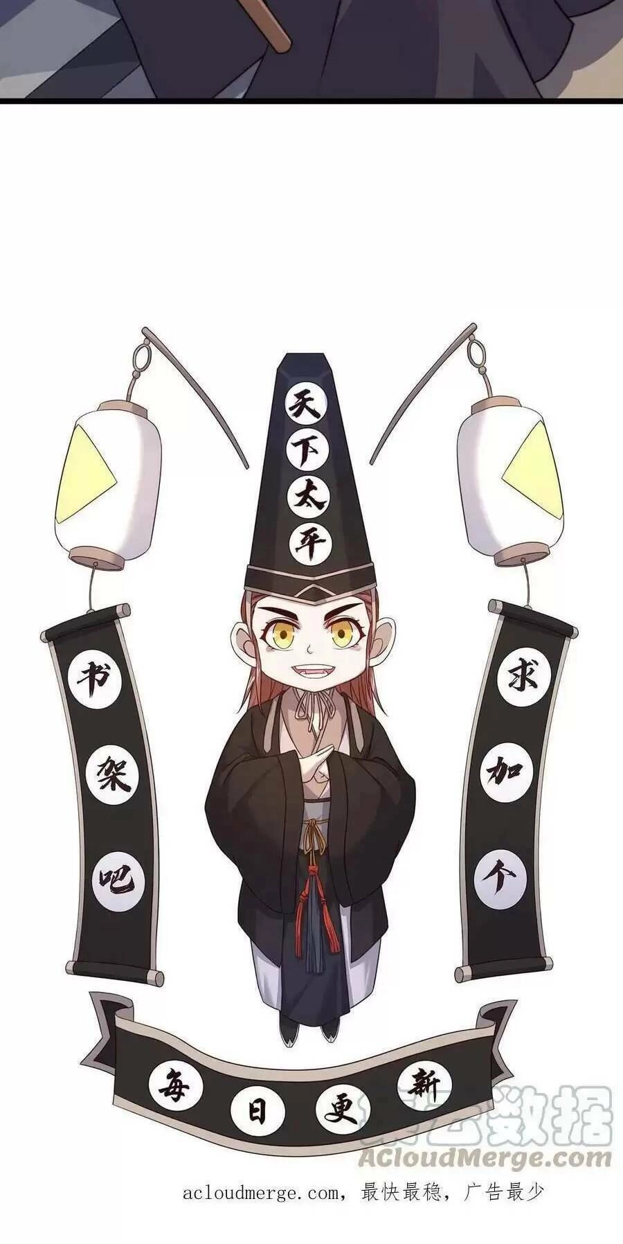 Bắt Đầu Livestream Ở Địa Phủ: Phát Sóng Trực Tiếp Ở Đây Ai Dám Đến Chapter 67 - 26