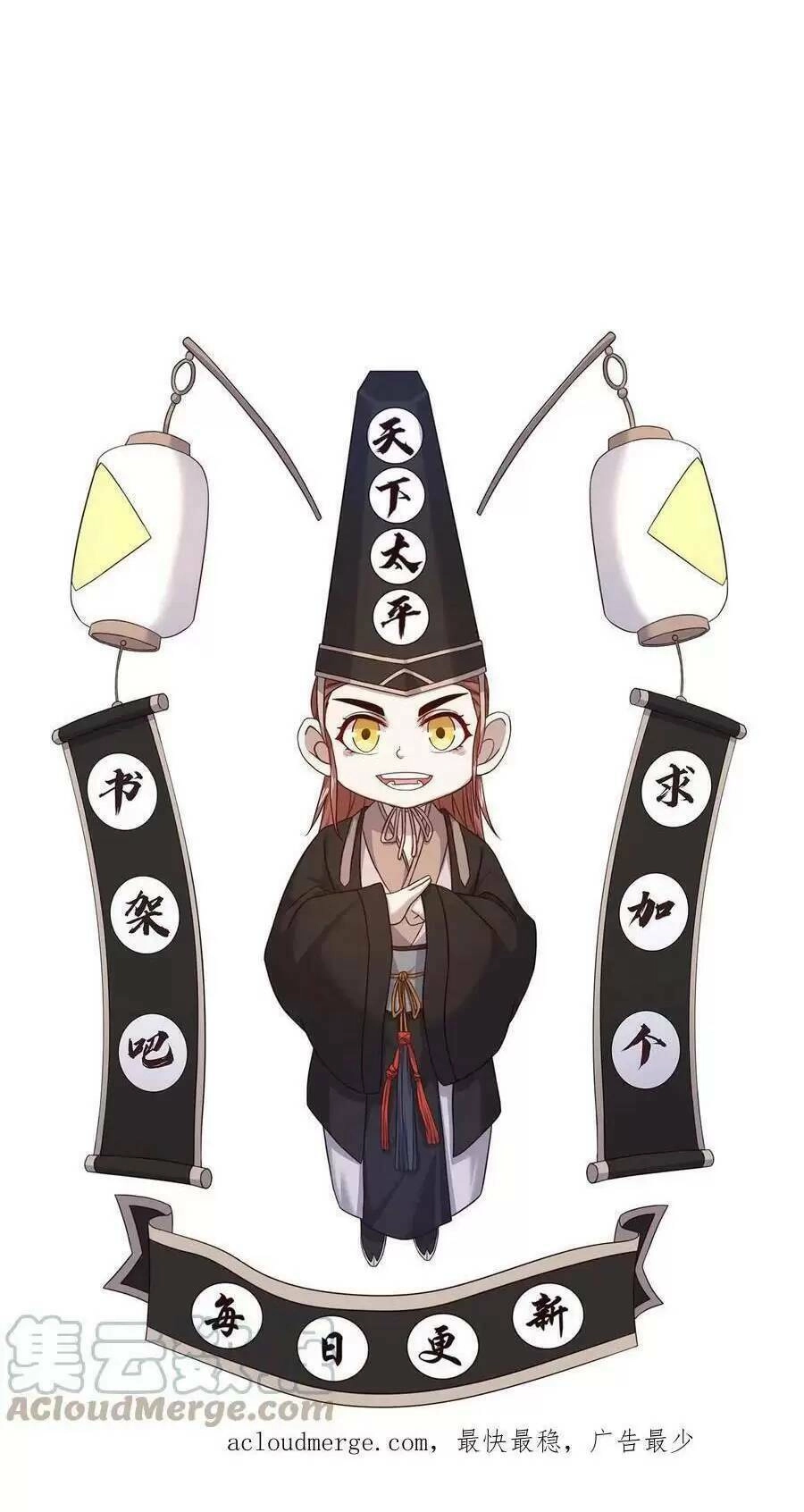 Bắt Đầu Livestream Ở Địa Phủ: Phát Sóng Trực Tiếp Ở Đây Ai Dám Đến Chapter 69 - 29