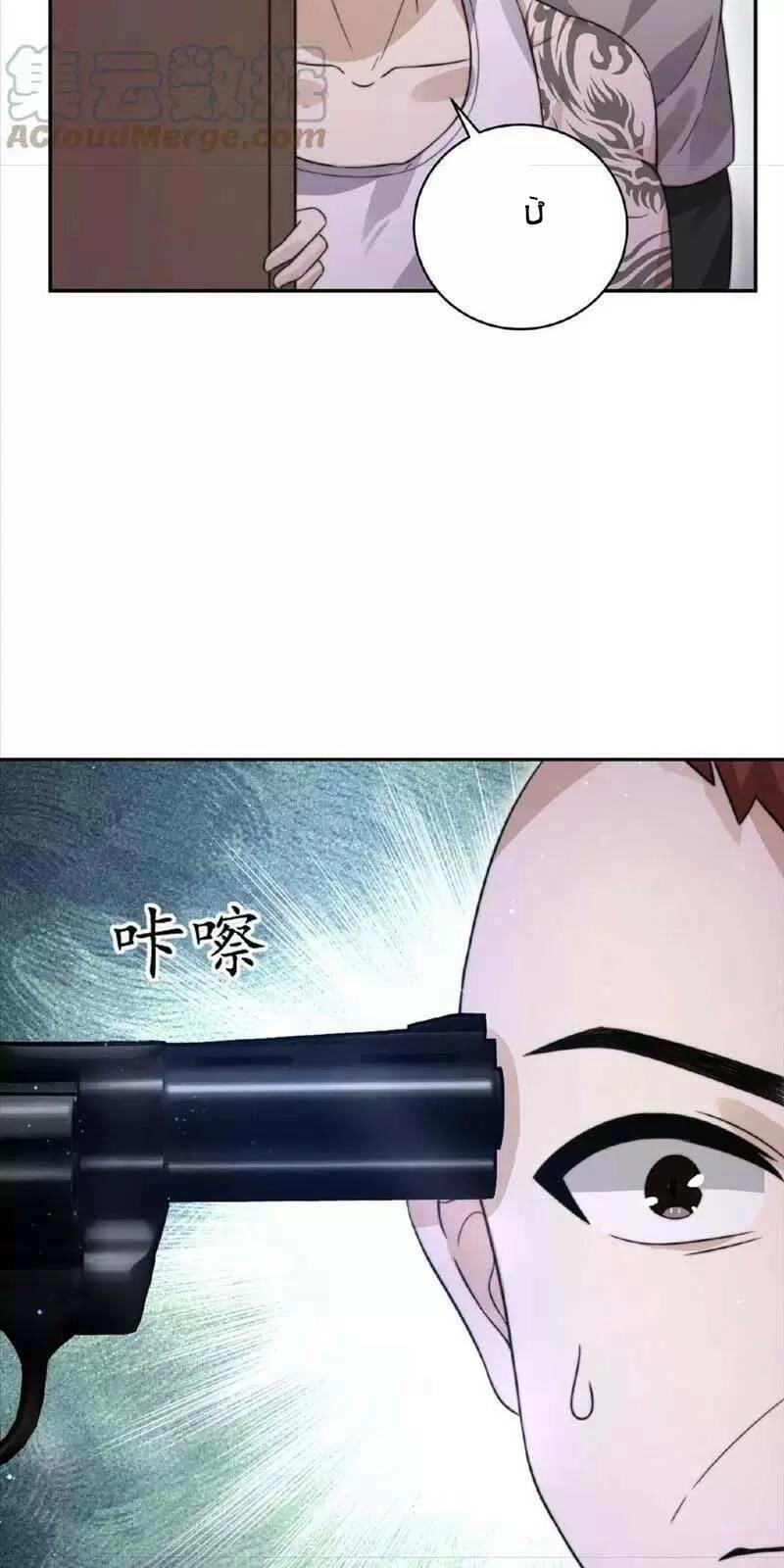 Bắt Đầu Livestream Ở Địa Phủ: Phát Sóng Trực Tiếp Ở Đây Ai Dám Đến Chapter 73 - 23