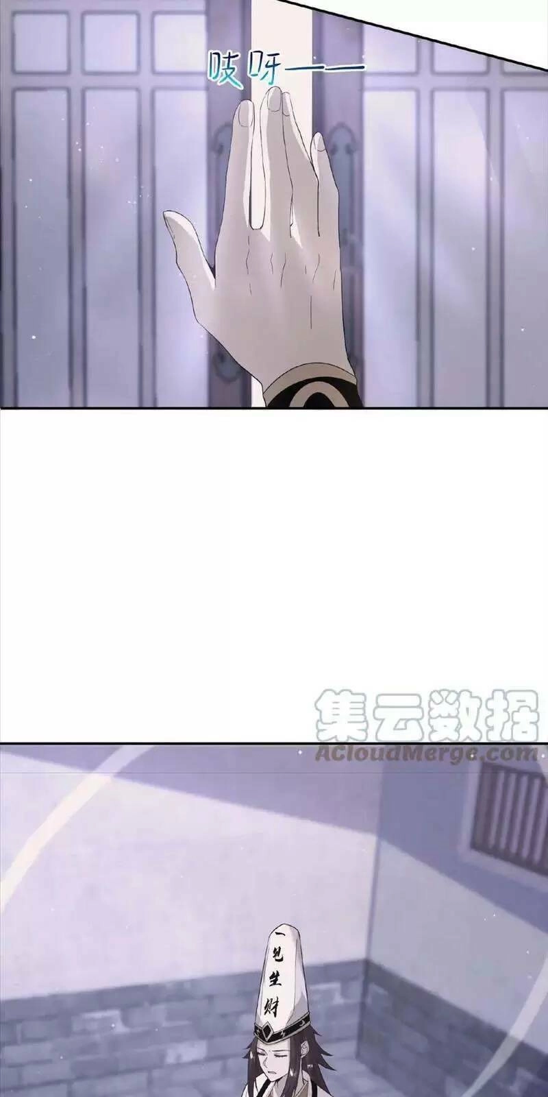 Bắt Đầu Livestream Ở Địa Phủ: Phát Sóng Trực Tiếp Ở Đây Ai Dám Đến Chapter 74 - 4