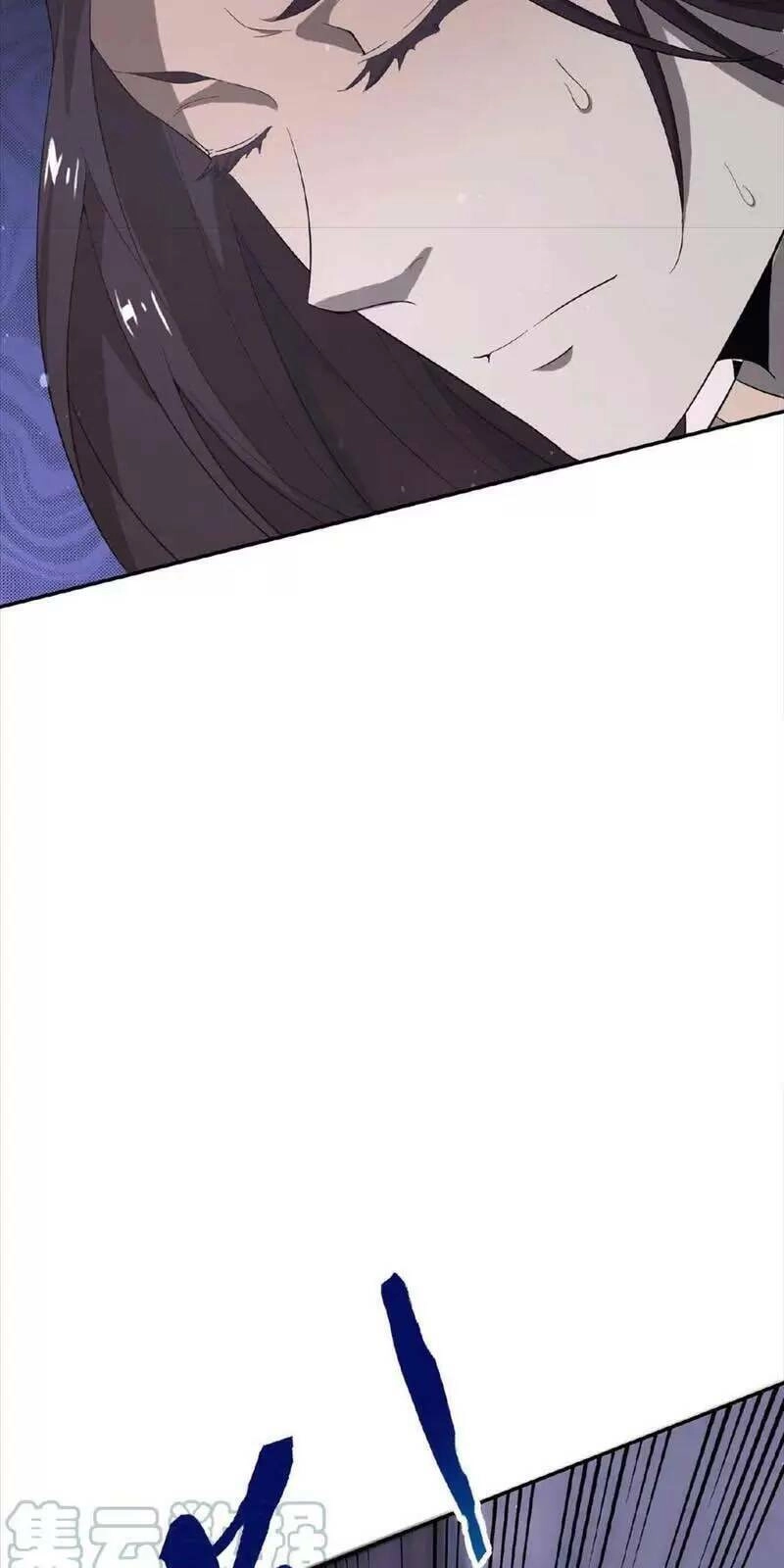 Bắt Đầu Livestream Ở Địa Phủ: Phát Sóng Trực Tiếp Ở Đây Ai Dám Đến Chapter 74 - 9