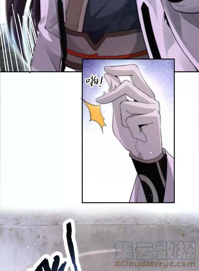 Bắt Đầu Livestream Ở Địa Phủ: Phát Sóng Trực Tiếp Ở Đây Ai Dám Đến Chapter 74 - 15