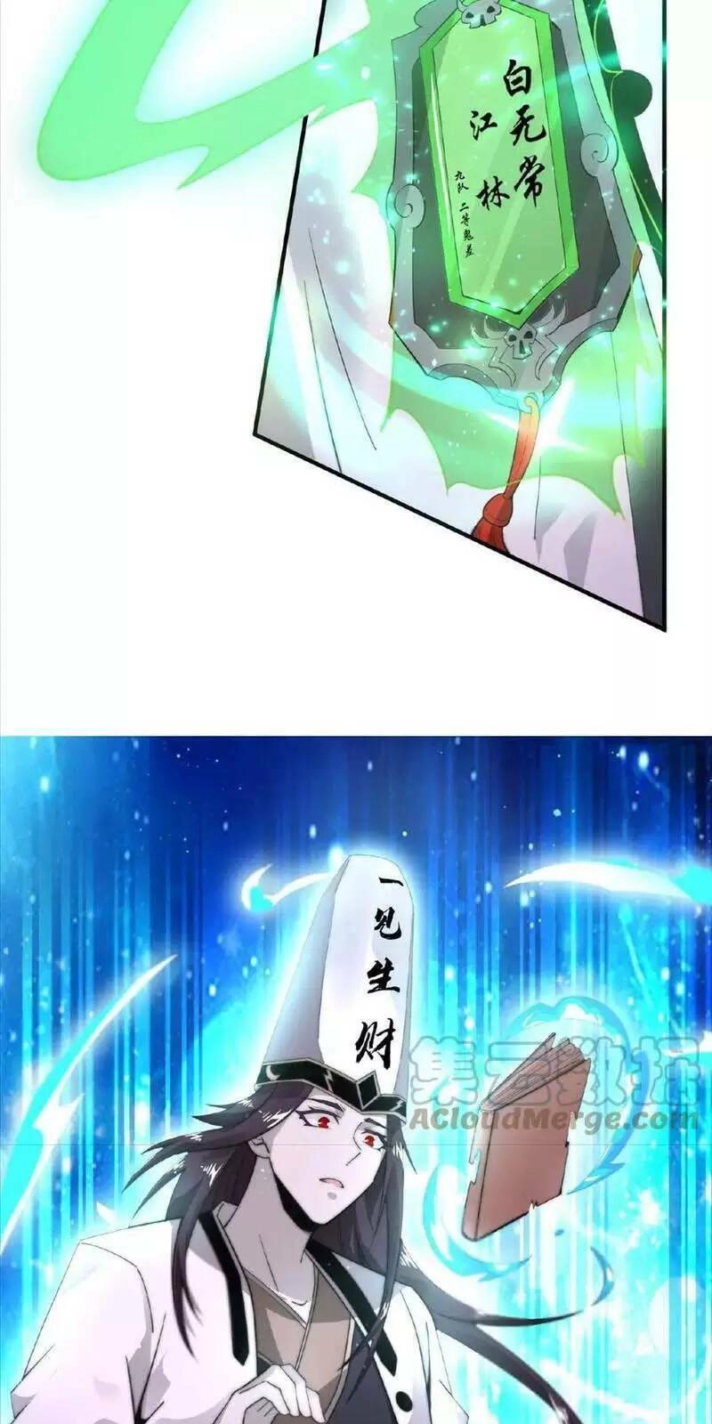 Bắt Đầu Livestream Ở Địa Phủ: Phát Sóng Trực Tiếp Ở Đây Ai Dám Đến Chapter 78 - 11