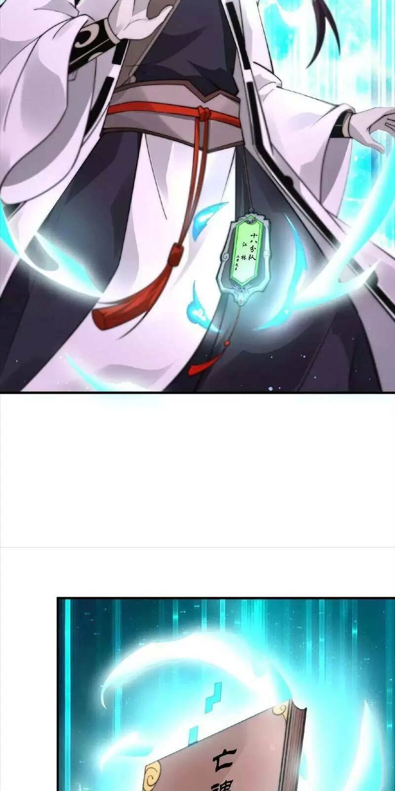 Bắt Đầu Livestream Ở Địa Phủ: Phát Sóng Trực Tiếp Ở Đây Ai Dám Đến Chapter 78 - 12