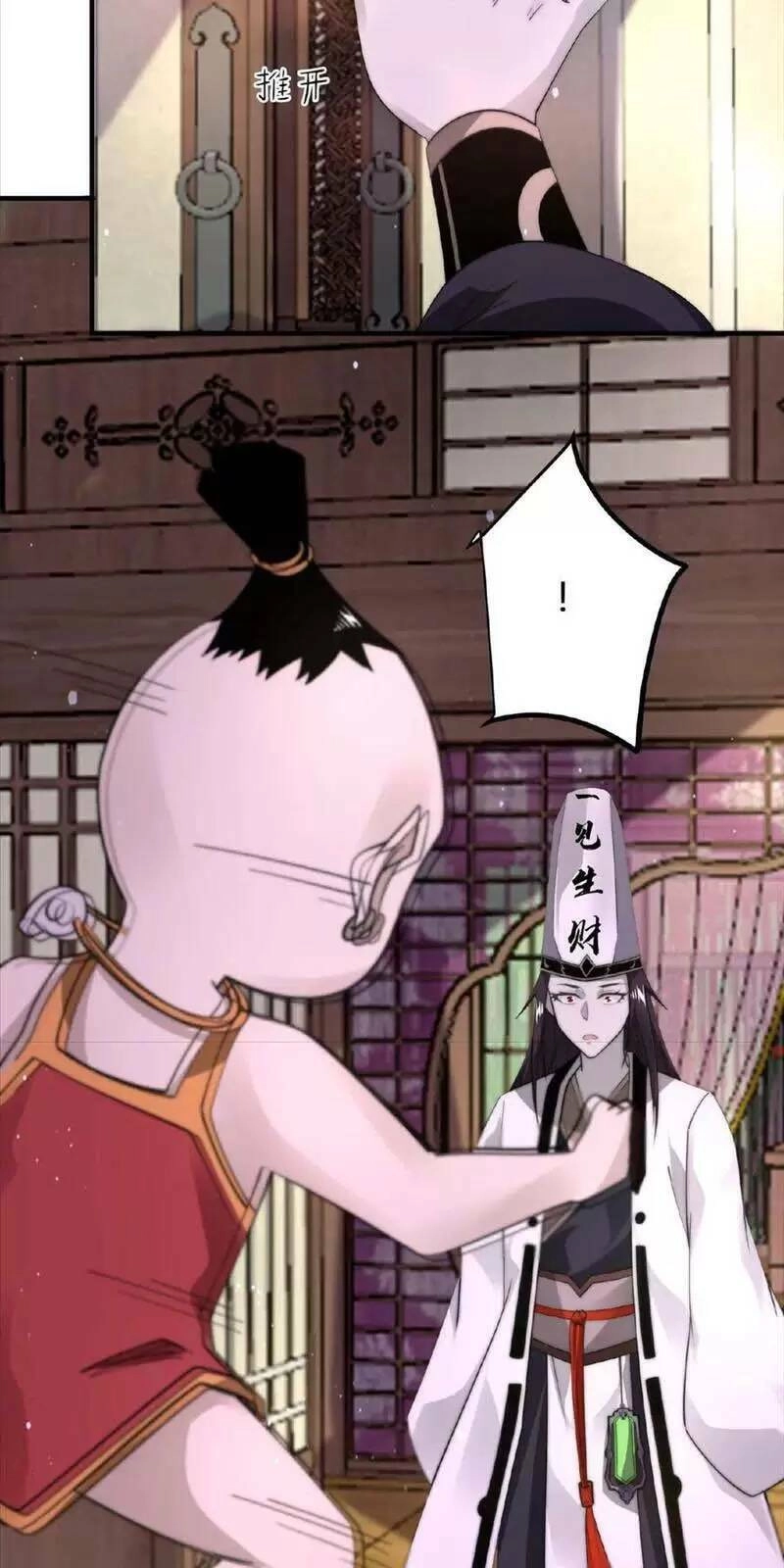 Bắt Đầu Livestream Ở Địa Phủ: Phát Sóng Trực Tiếp Ở Đây Ai Dám Đến Chapter 78 - 18