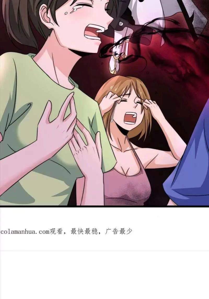 Bắt Đầu Livestream Ở Địa Phủ: Phát Sóng Trực Tiếp Ở Đây Ai Dám Đến Chapter 80 - 27