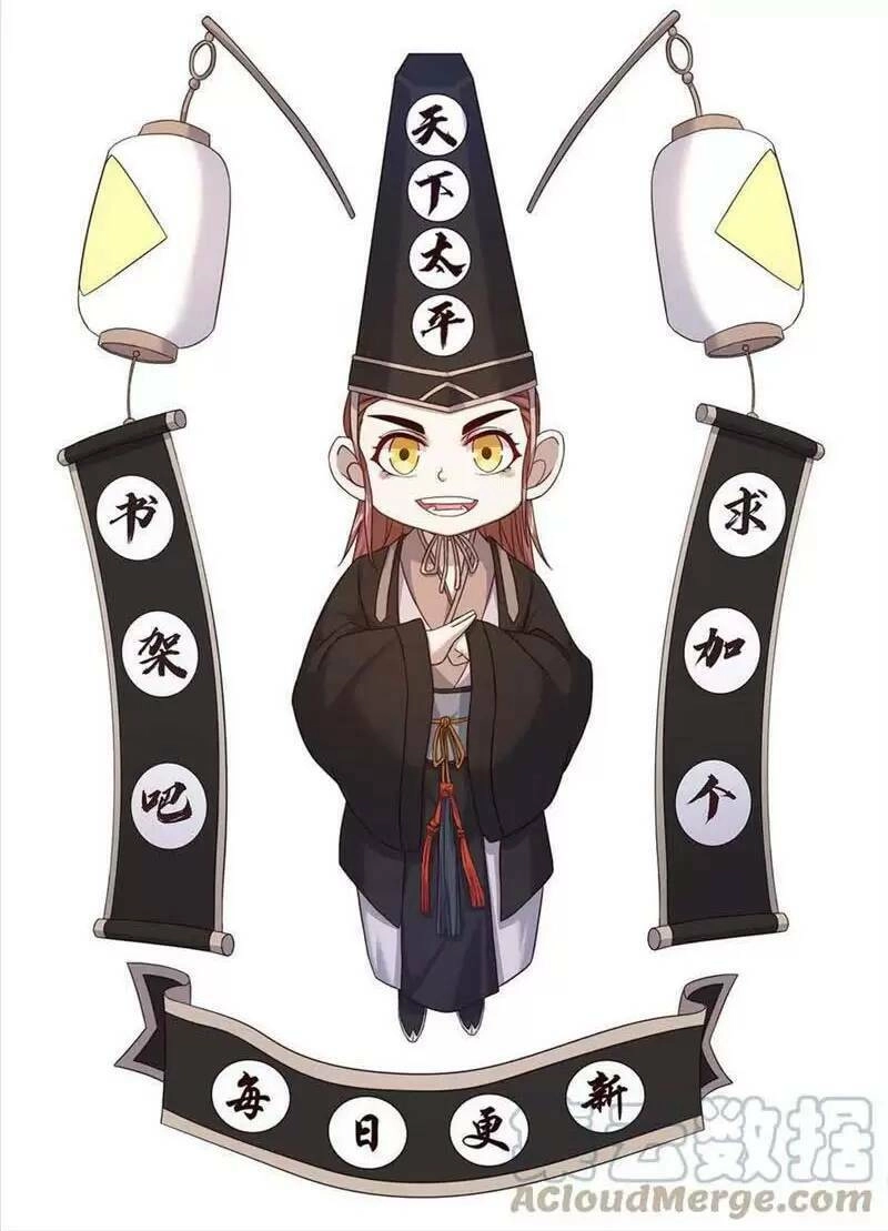 Bắt Đầu Livestream Ở Địa Phủ: Phát Sóng Trực Tiếp Ở Đây Ai Dám Đến Chapter 82 - 28