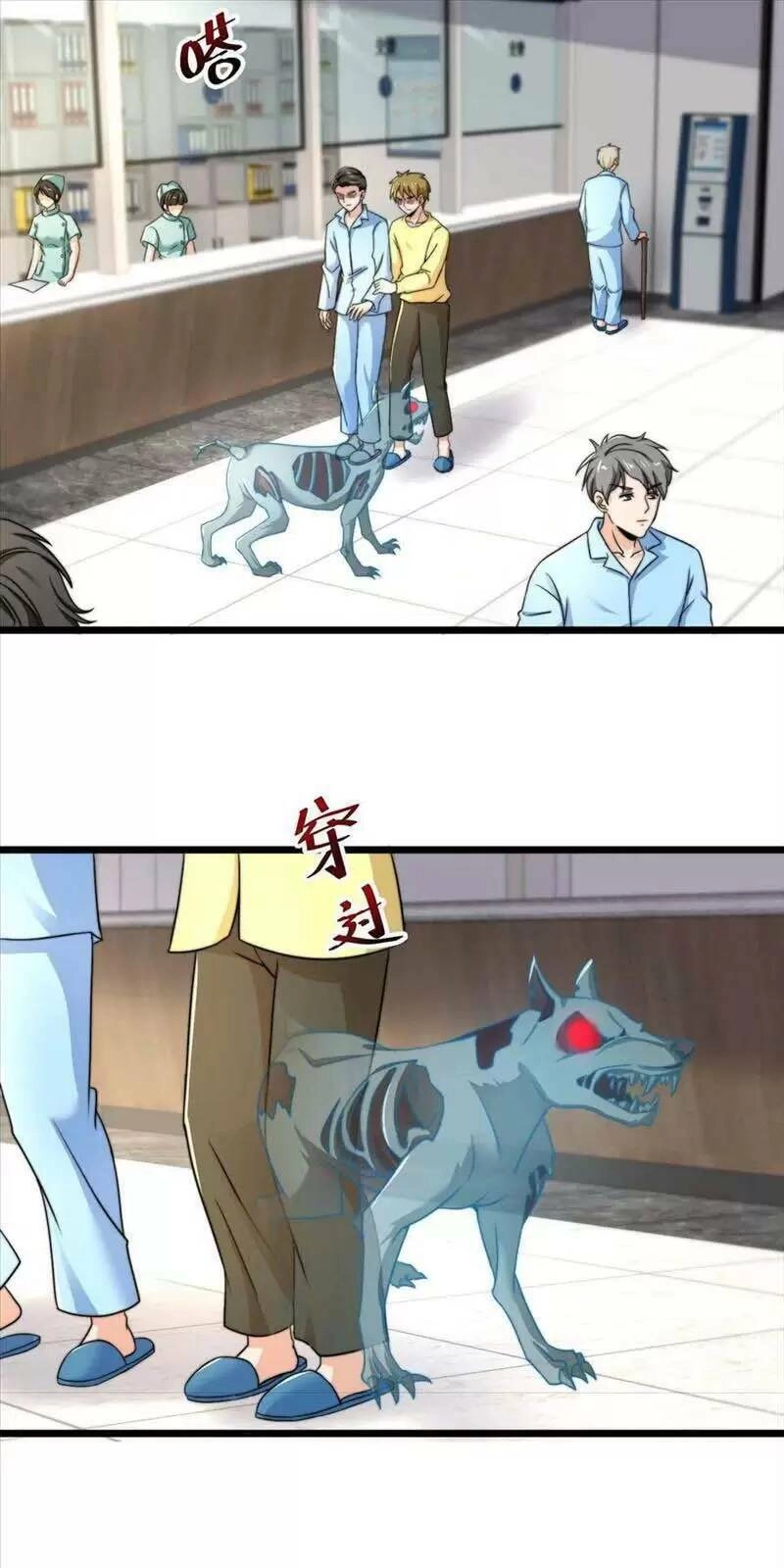 Bắt Đầu Livestream Ở Địa Phủ: Phát Sóng Trực Tiếp Ở Đây Ai Dám Đến Chapter 84 - 16