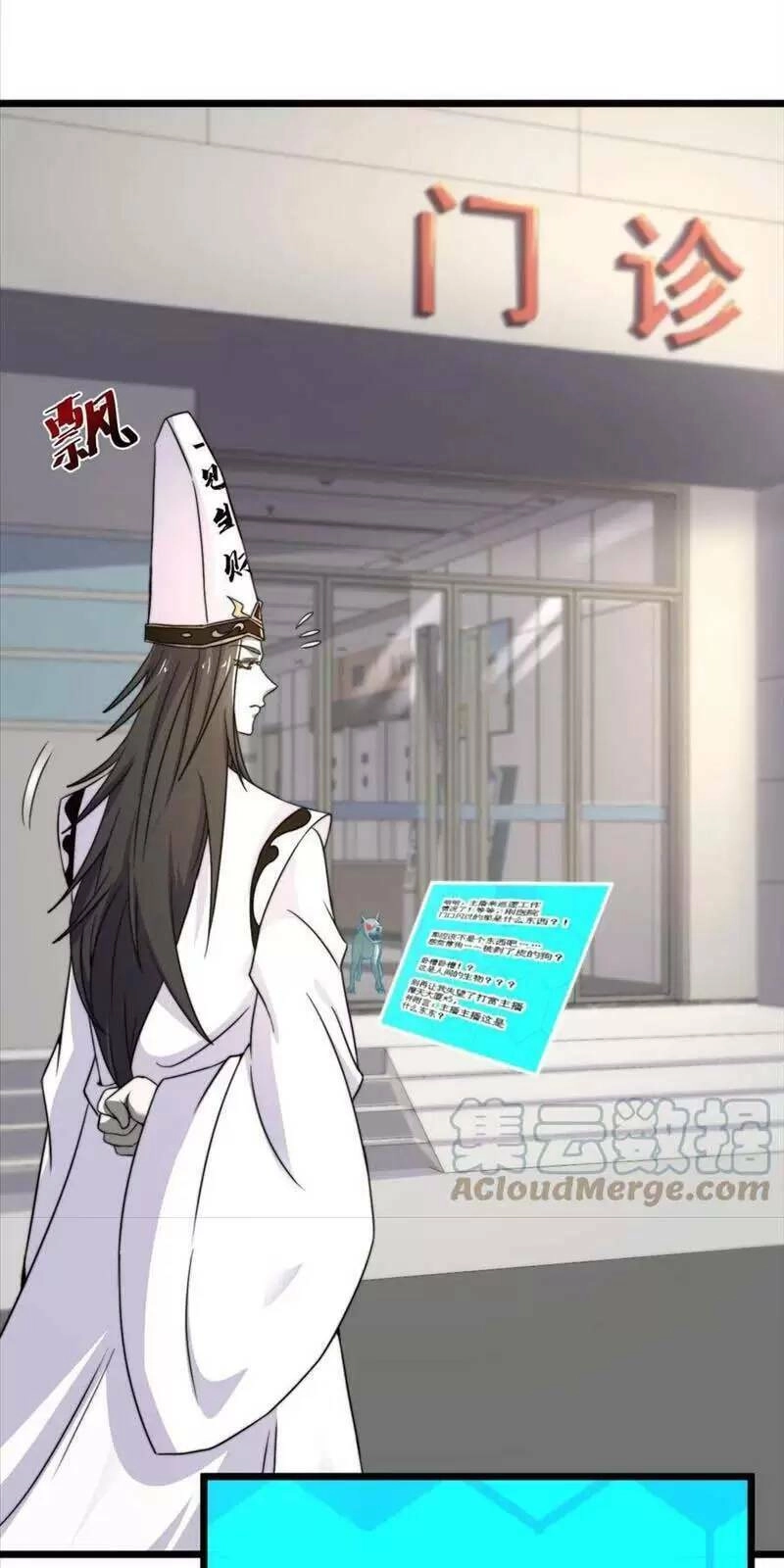 Bắt Đầu Livestream Ở Địa Phủ: Phát Sóng Trực Tiếp Ở Đây Ai Dám Đến Chapter 84 - 17