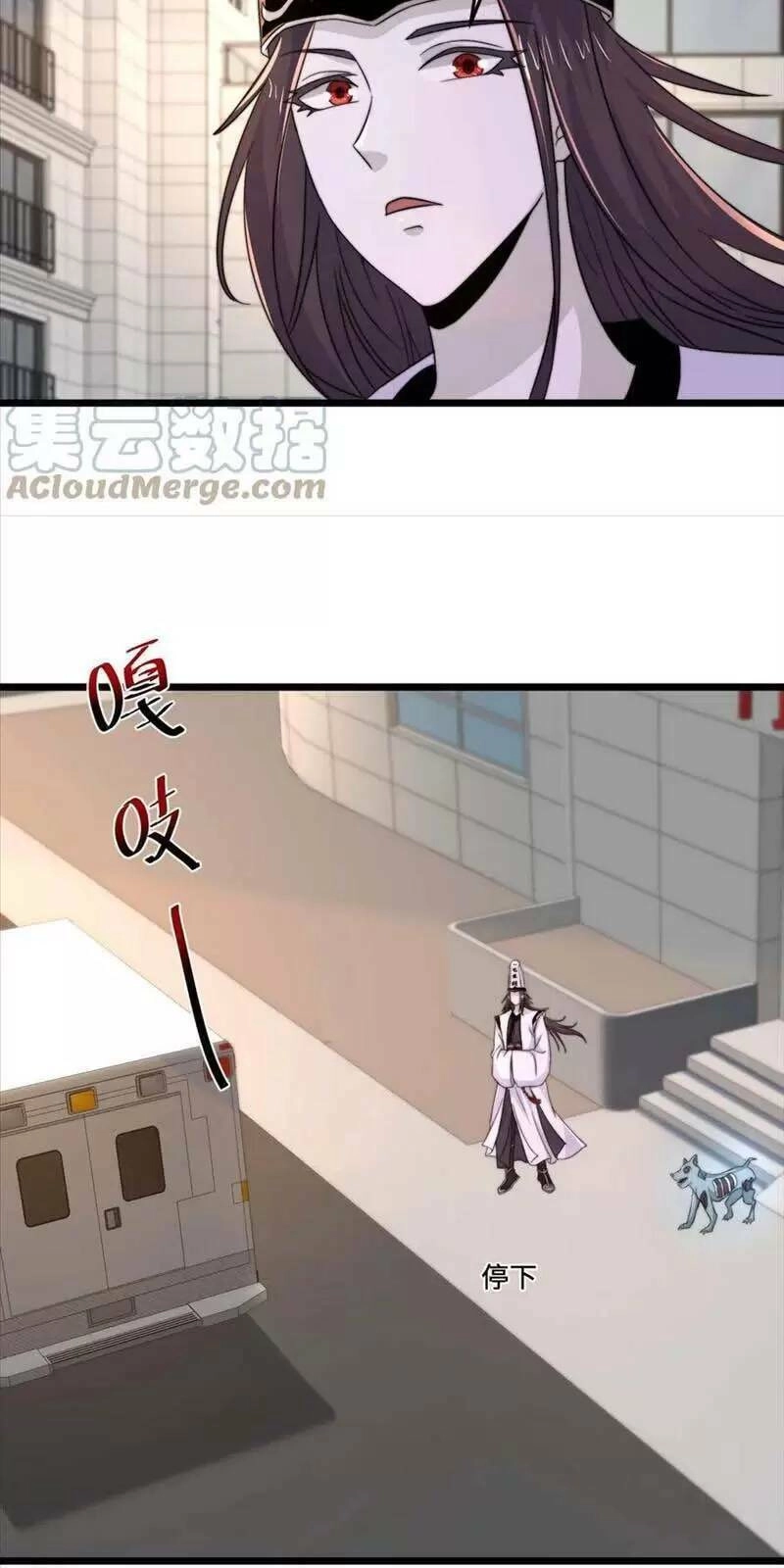 Bắt Đầu Livestream Ở Địa Phủ: Phát Sóng Trực Tiếp Ở Đây Ai Dám Đến Chapter 84 - 21