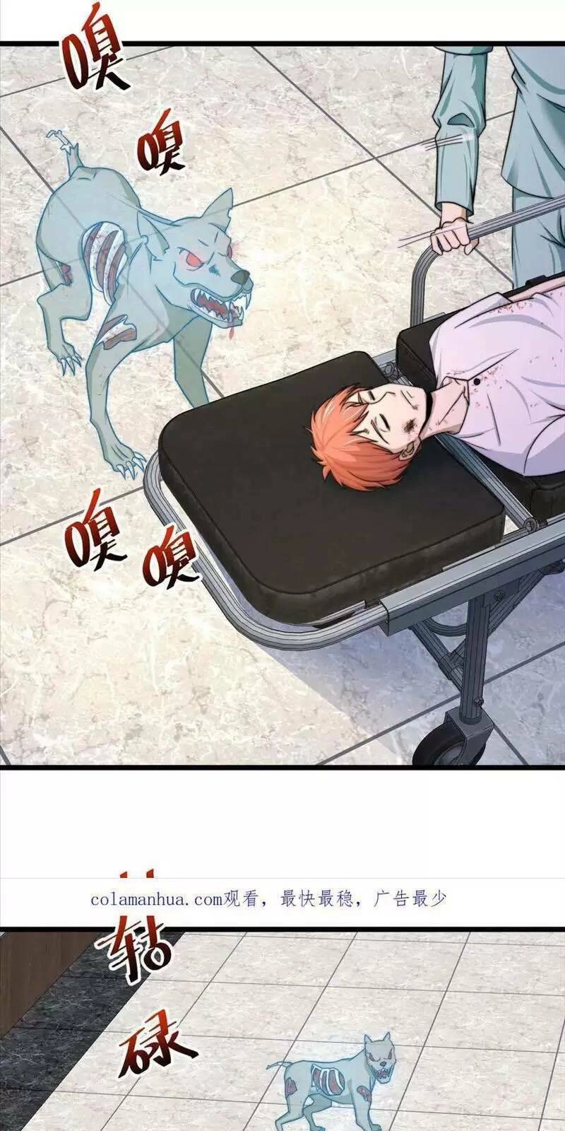 Bắt Đầu Livestream Ở Địa Phủ: Phát Sóng Trực Tiếp Ở Đây Ai Dám Đến Chapter 85 - 3