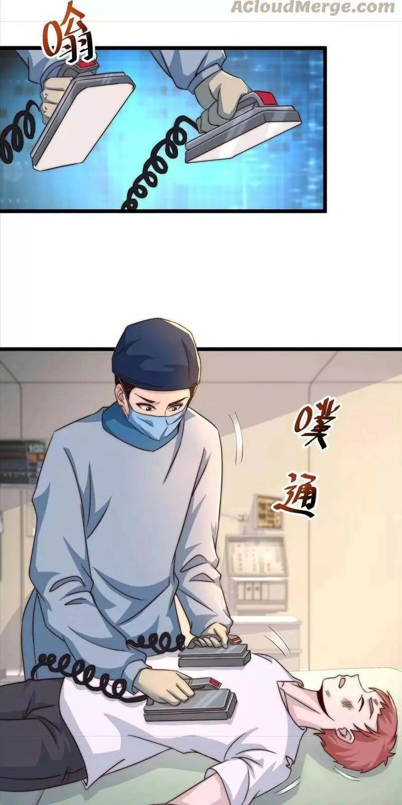 Bắt Đầu Livestream Ở Địa Phủ: Phát Sóng Trực Tiếp Ở Đây Ai Dám Đến Chapter 85 - 10