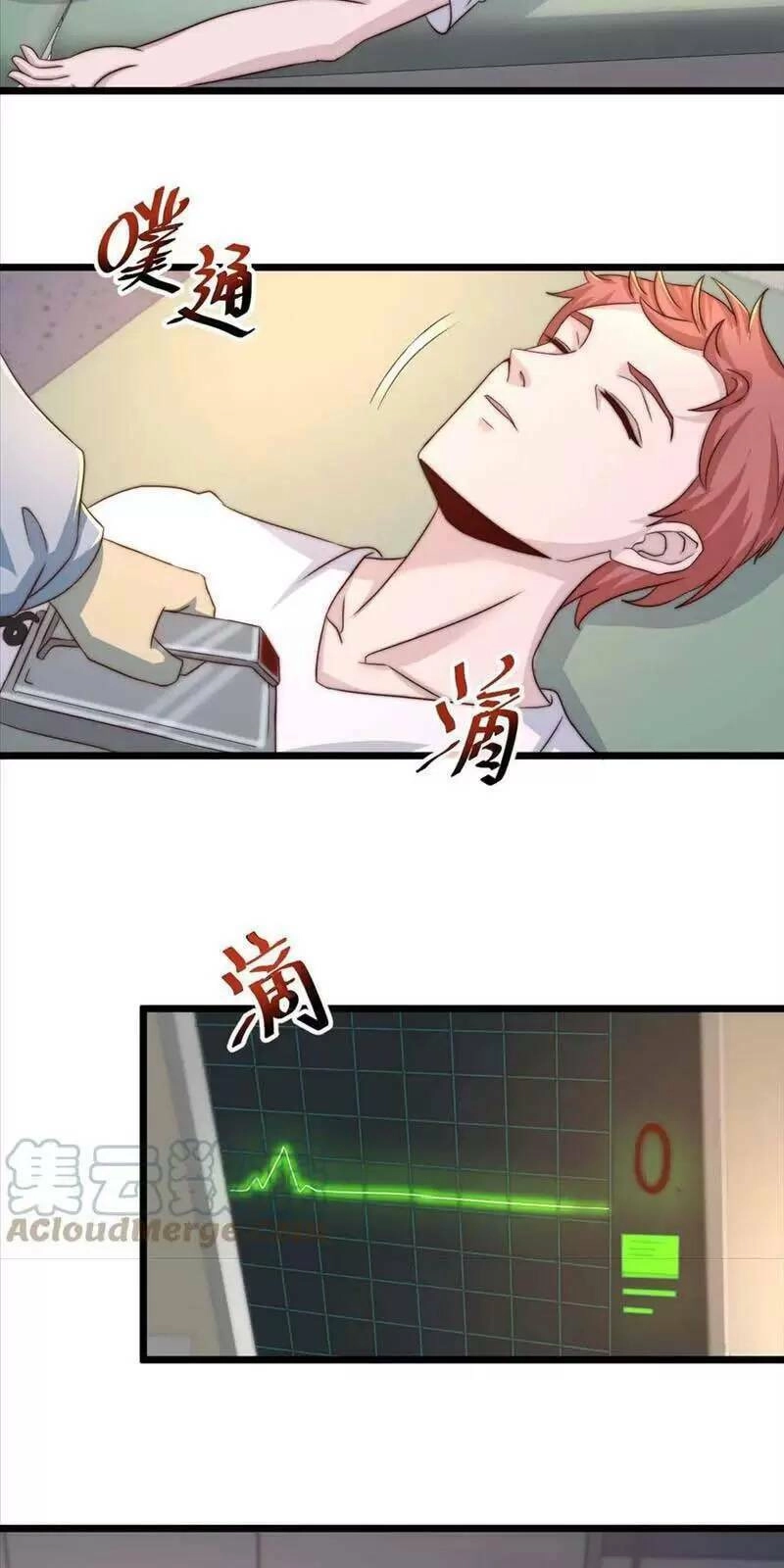 Bắt Đầu Livestream Ở Địa Phủ: Phát Sóng Trực Tiếp Ở Đây Ai Dám Đến Chapter 85 - 11