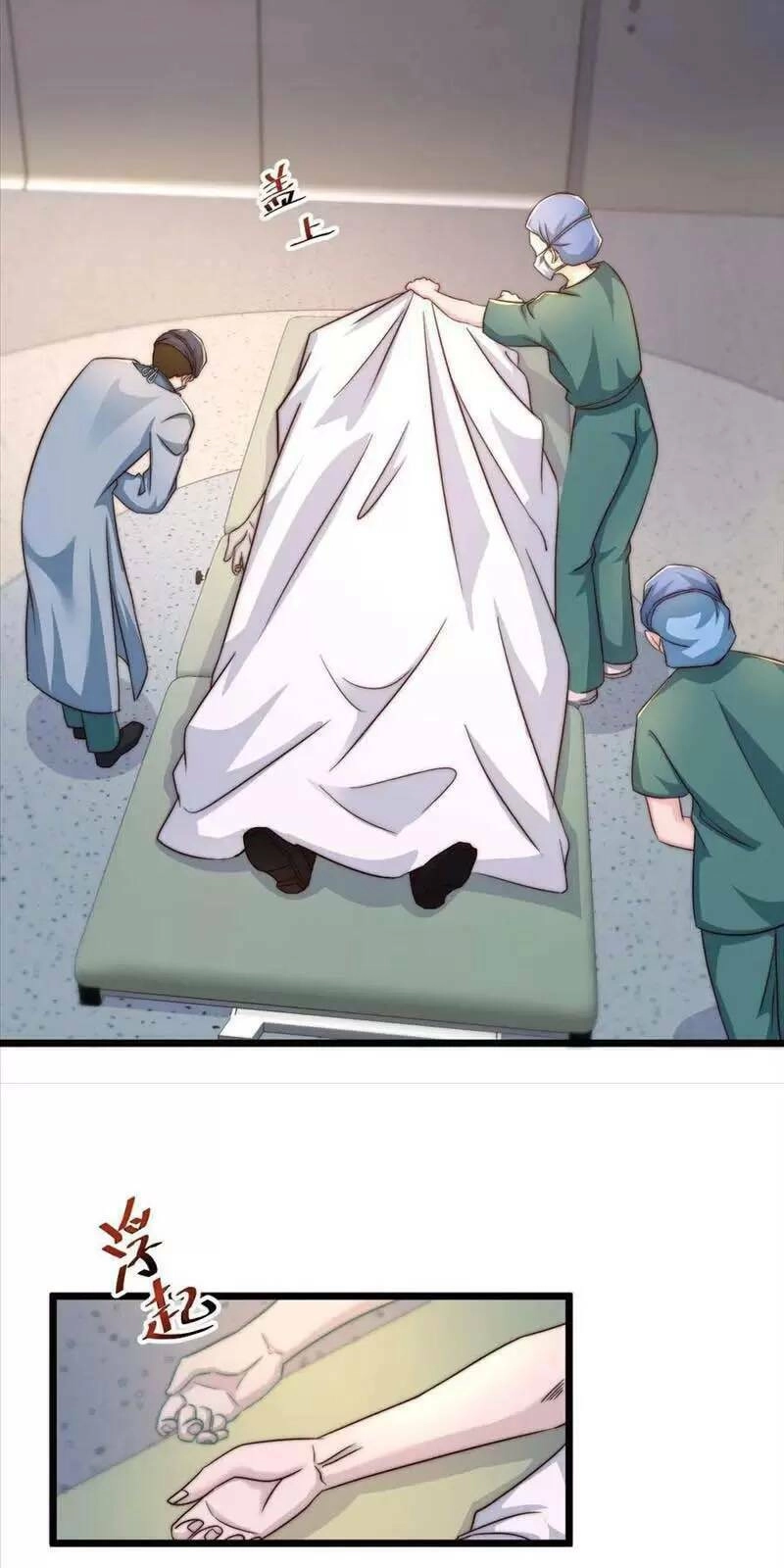 Bắt Đầu Livestream Ở Địa Phủ: Phát Sóng Trực Tiếp Ở Đây Ai Dám Đến Chapter 85 - 12