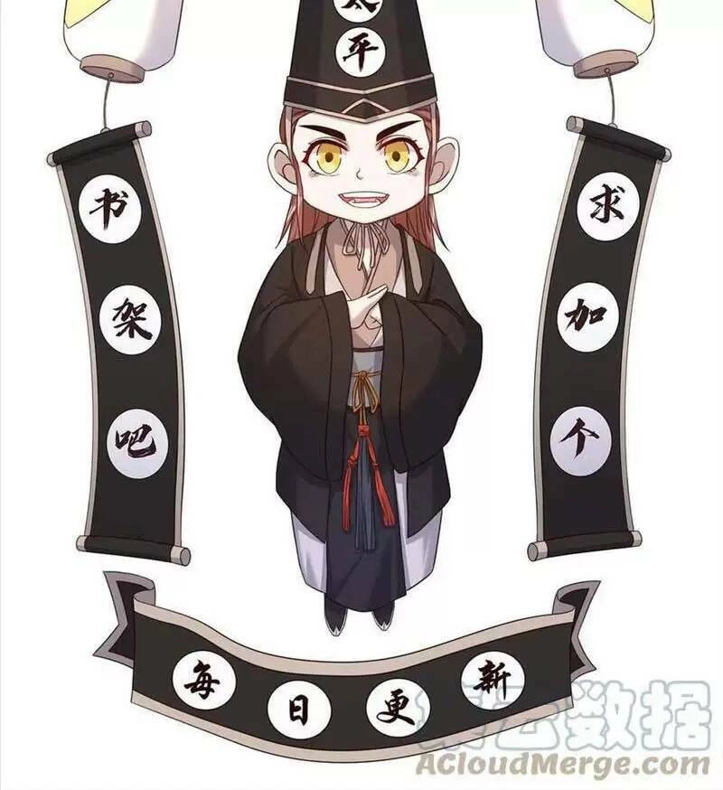 Bắt Đầu Livestream Ở Địa Phủ: Phát Sóng Trực Tiếp Ở Đây Ai Dám Đến Chapter 85 - 25