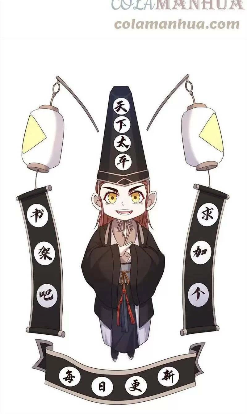 Bắt Đầu Livestream Ở Địa Phủ: Phát Sóng Trực Tiếp Ở Đây Ai Dám Đến Chapter 86 - 25