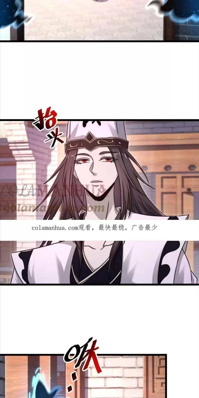 Bắt Đầu Livestream Ở Địa Phủ: Phát Sóng Trực Tiếp Ở Đây Ai Dám Đến Chapter 88 - 19