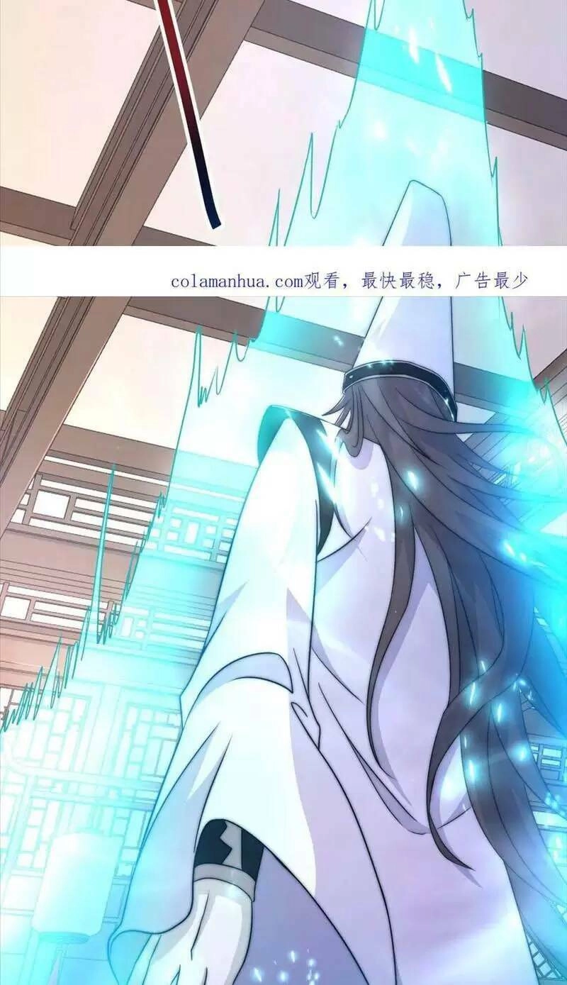 Bắt Đầu Livestream Ở Địa Phủ: Phát Sóng Trực Tiếp Ở Đây Ai Dám Đến Chapter 89 - 22