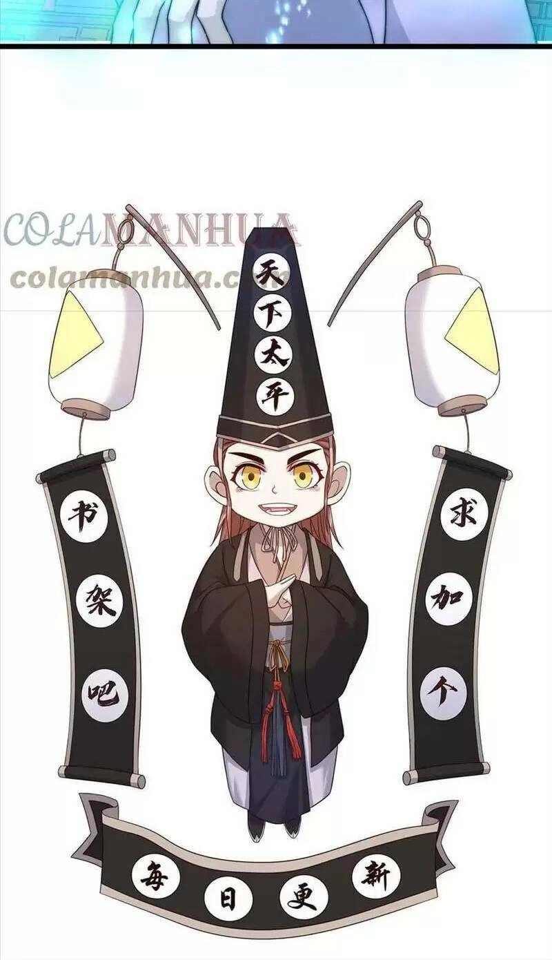 Bắt Đầu Livestream Ở Địa Phủ: Phát Sóng Trực Tiếp Ở Đây Ai Dám Đến Chapter 89 - 23