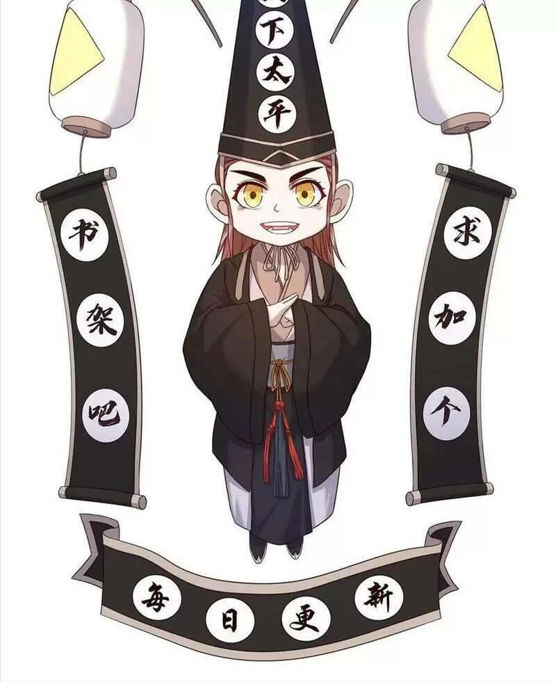 Bắt Đầu Livestream Ở Địa Phủ: Phát Sóng Trực Tiếp Ở Đây Ai Dám Đến Chapter 90 - 24