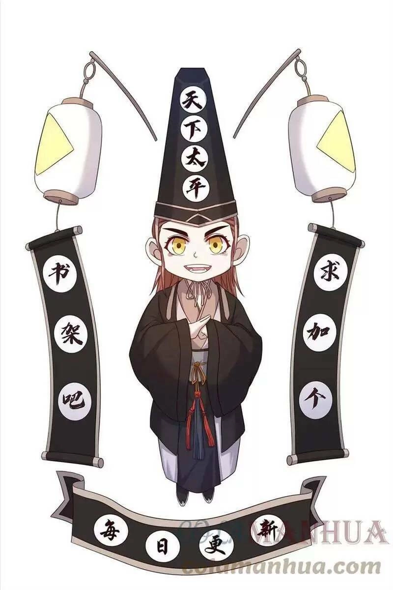 Bắt Đầu Livestream Ở Địa Phủ: Phát Sóng Trực Tiếp Ở Đây Ai Dám Đến Chapter 91 - 27